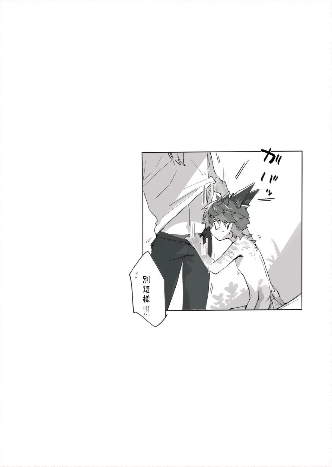 第2话