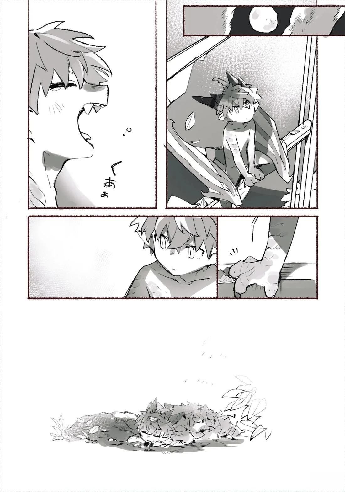 第4话