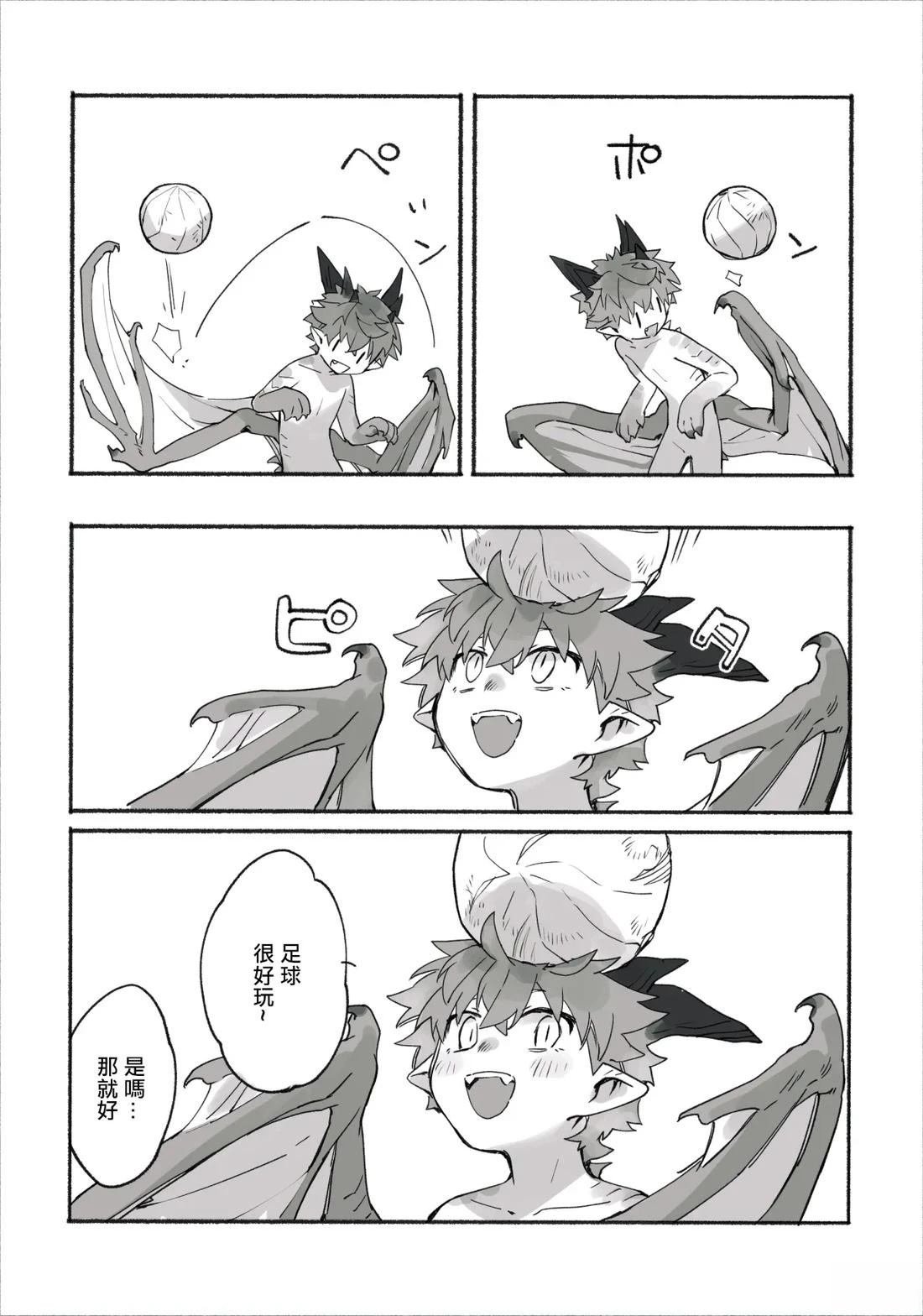 第4话
