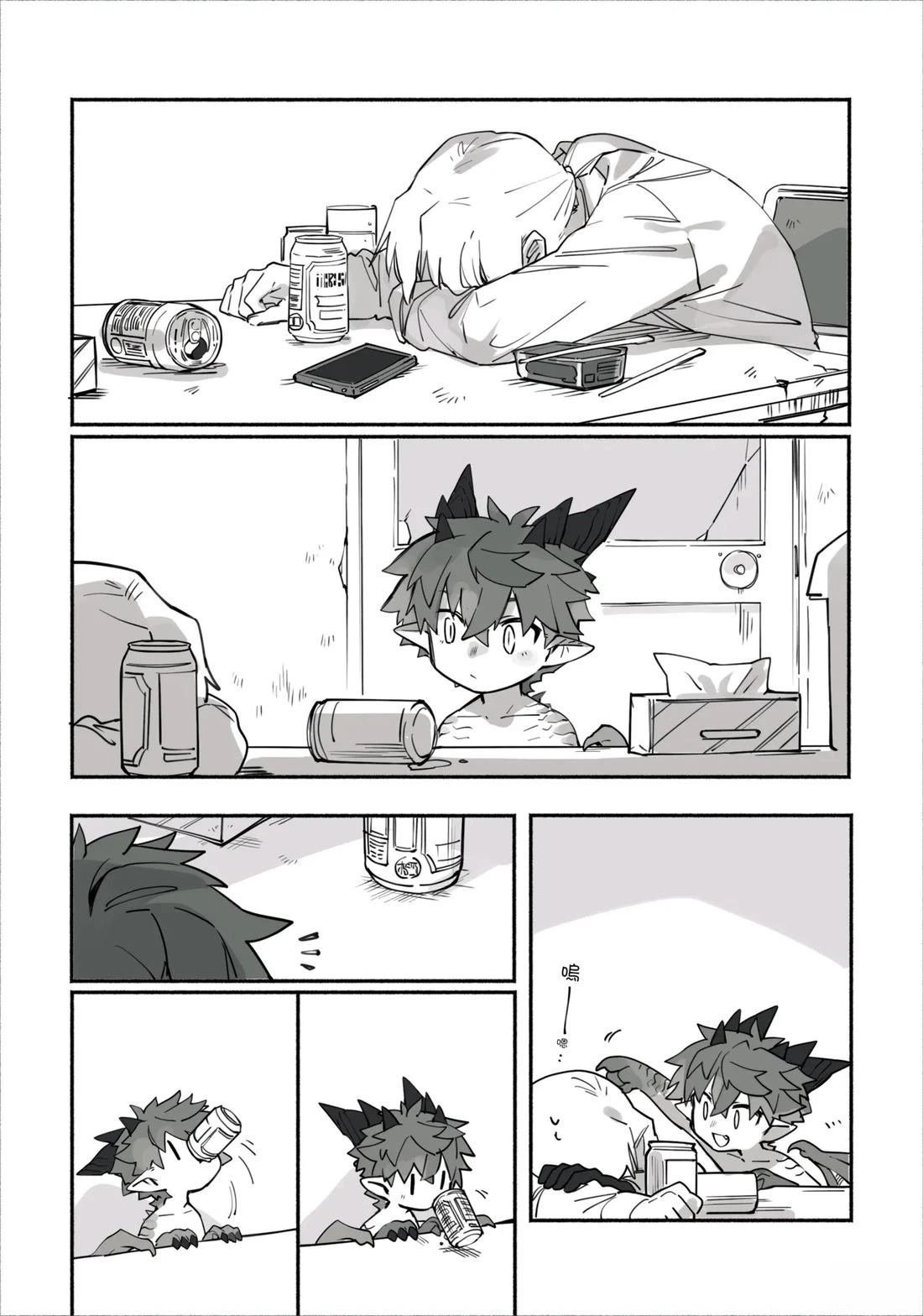 第5话
