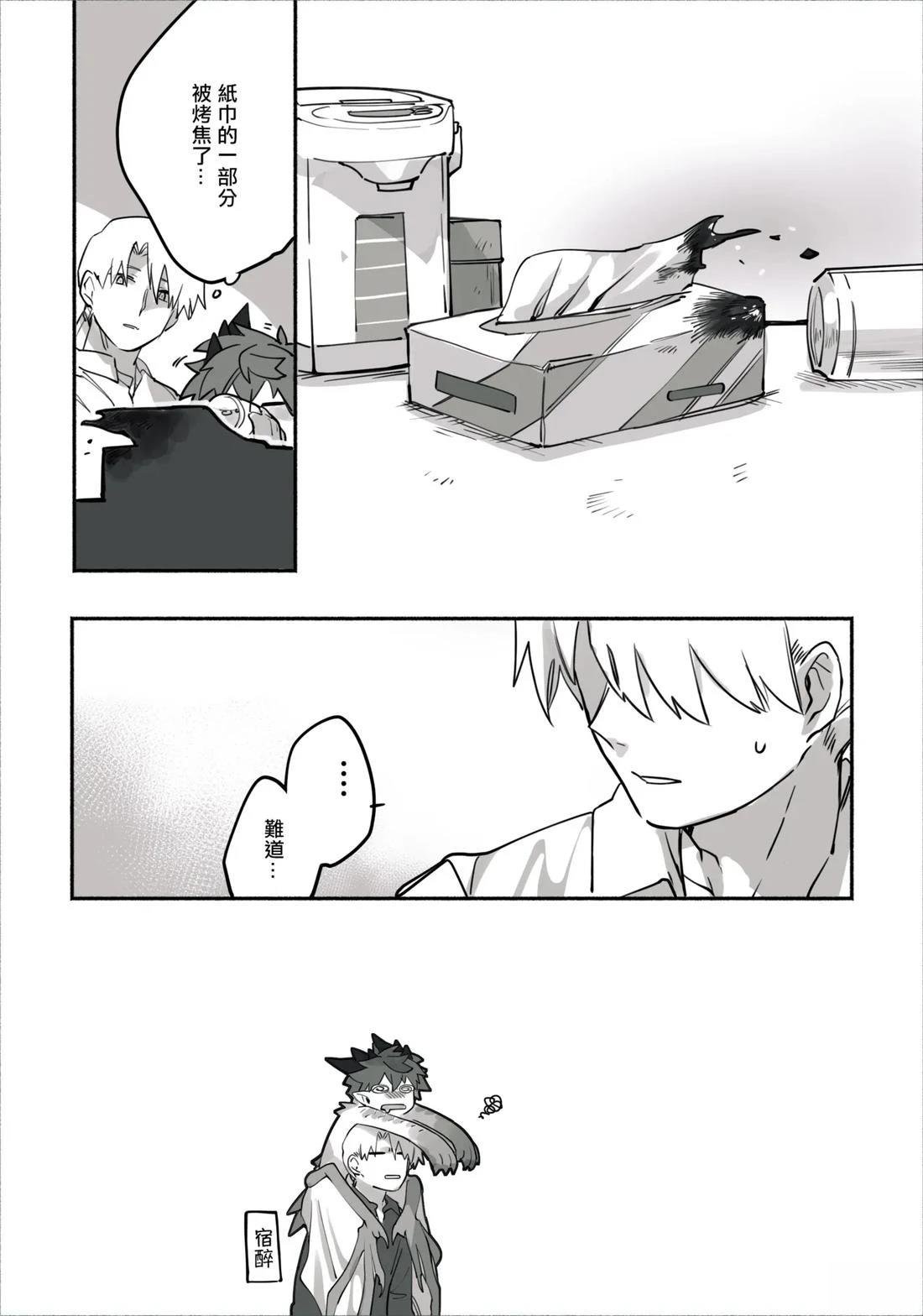 第5话