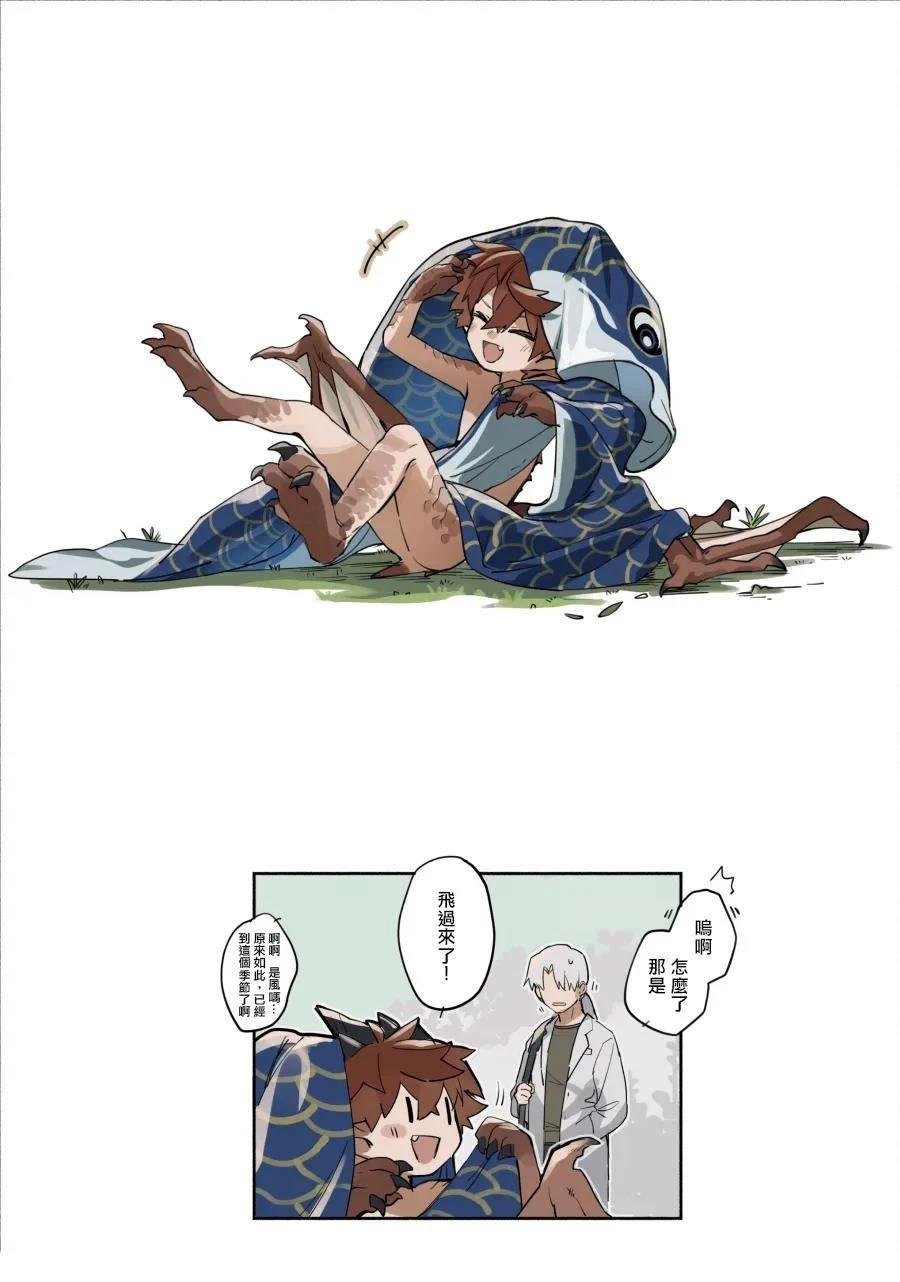 第6话