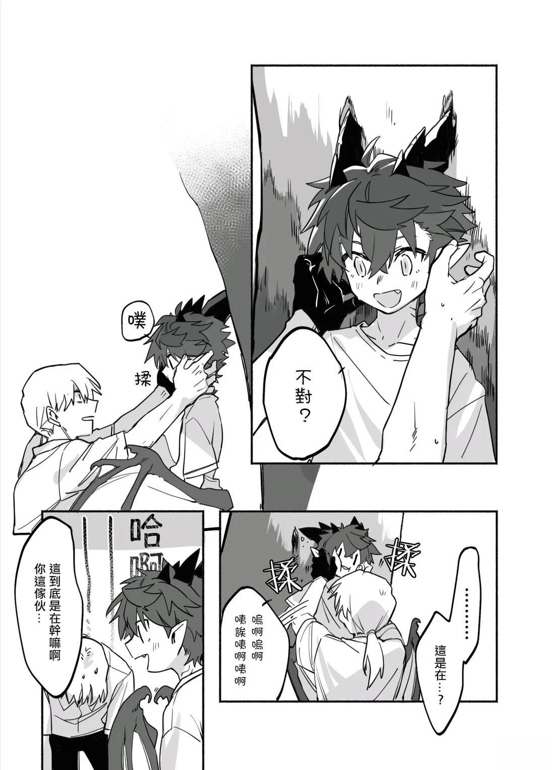 第6话