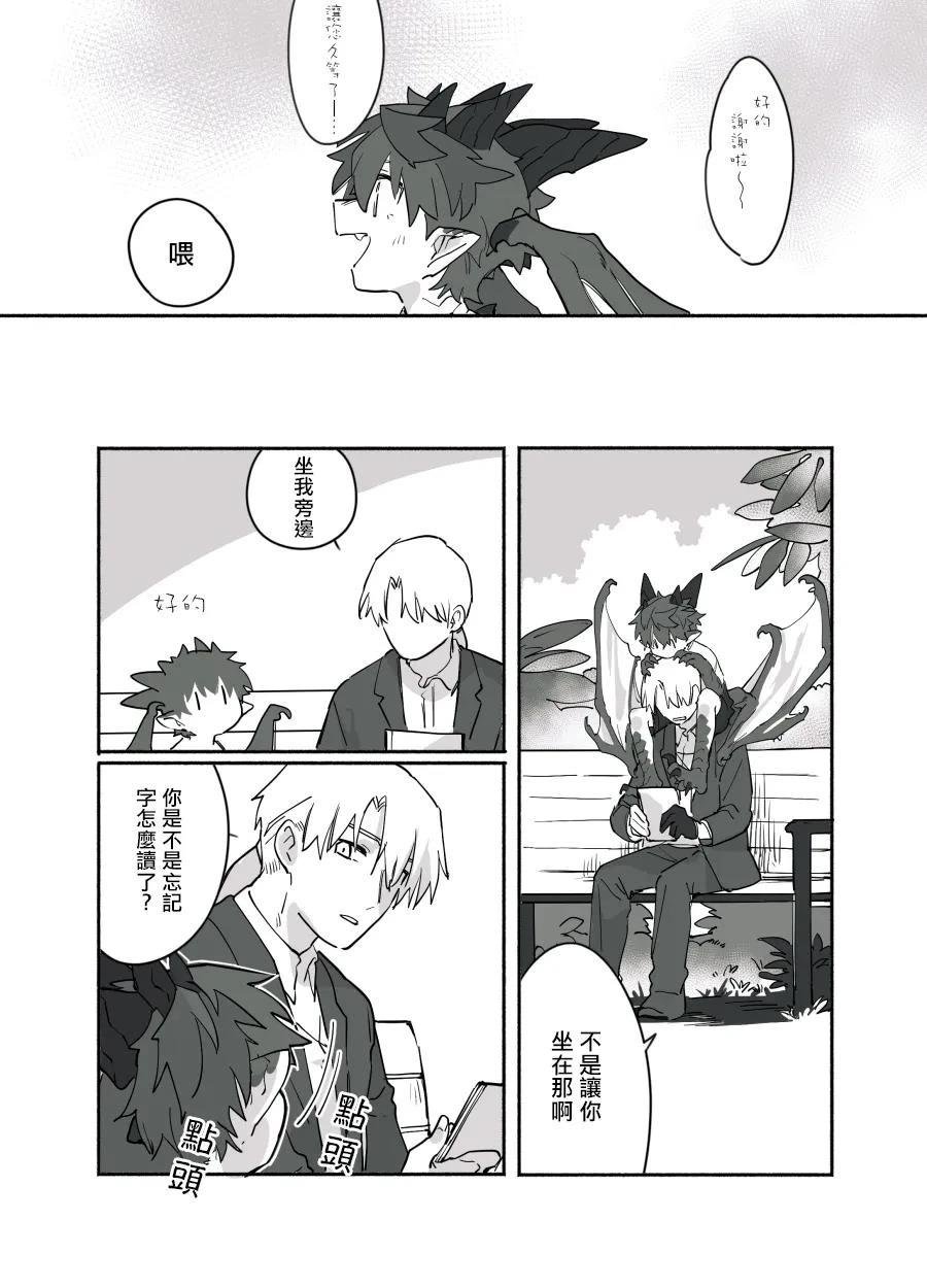 第9话