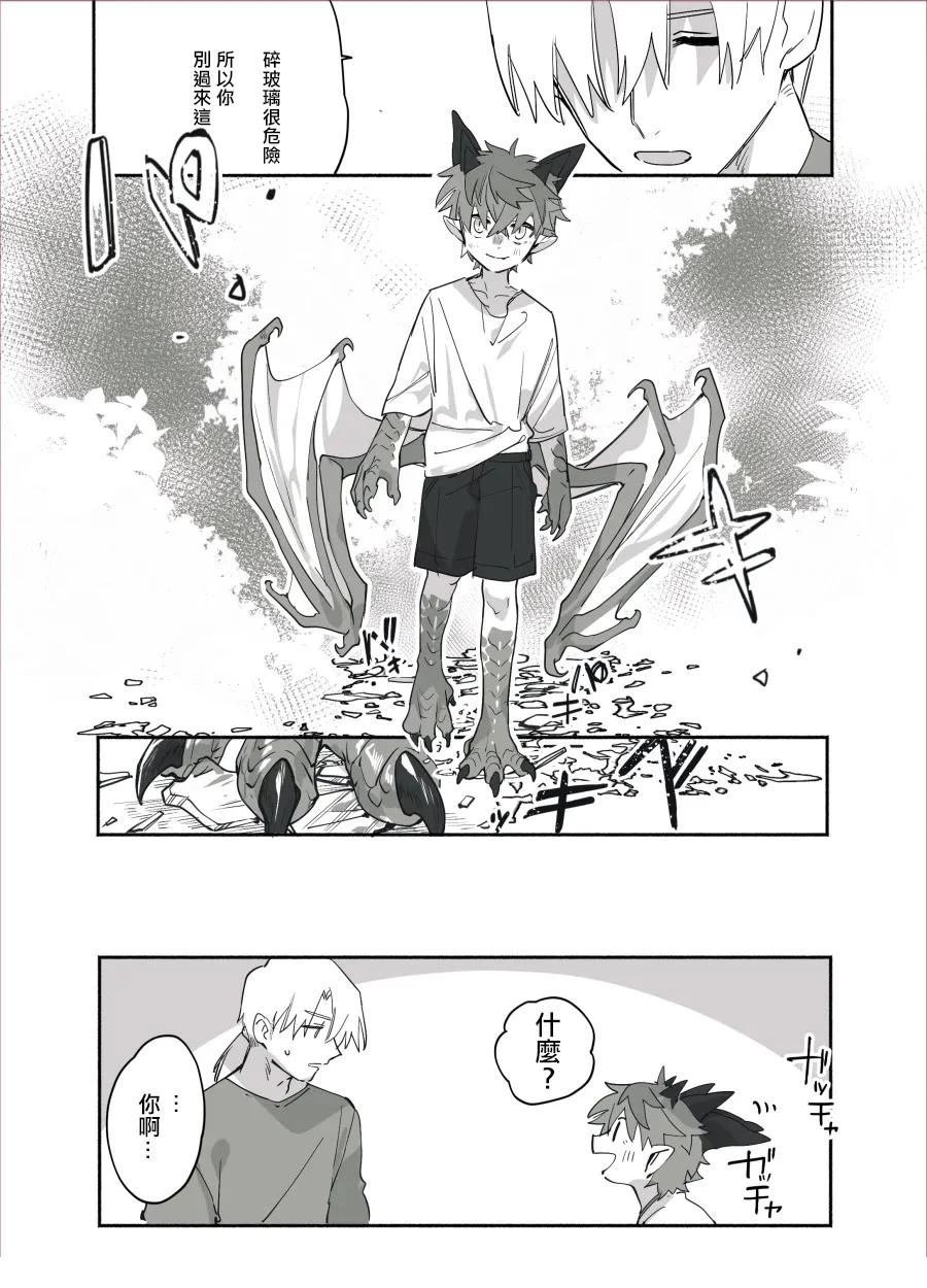 第9话