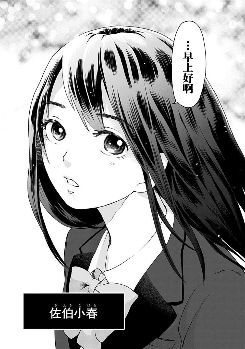 第1话