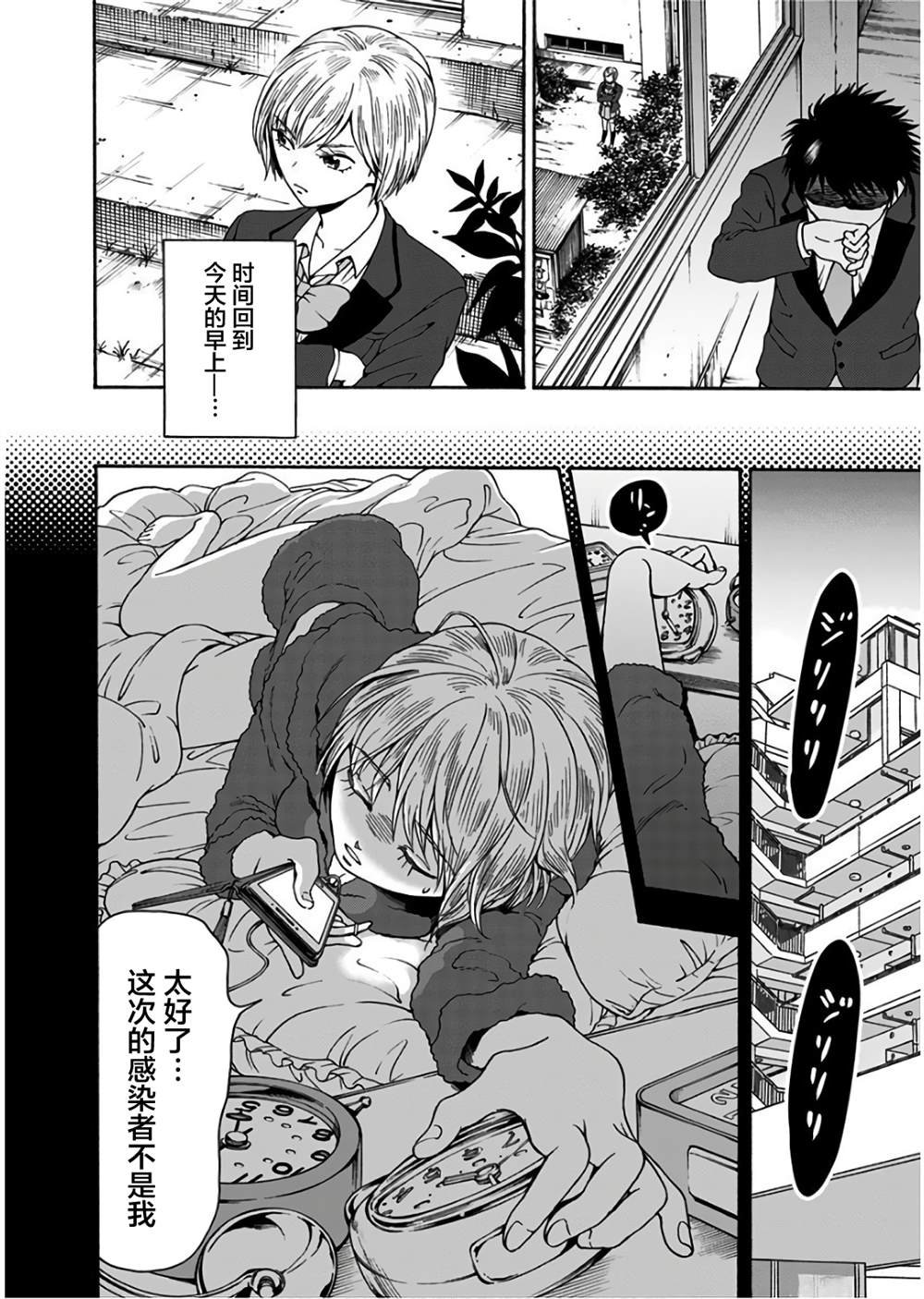 第10话