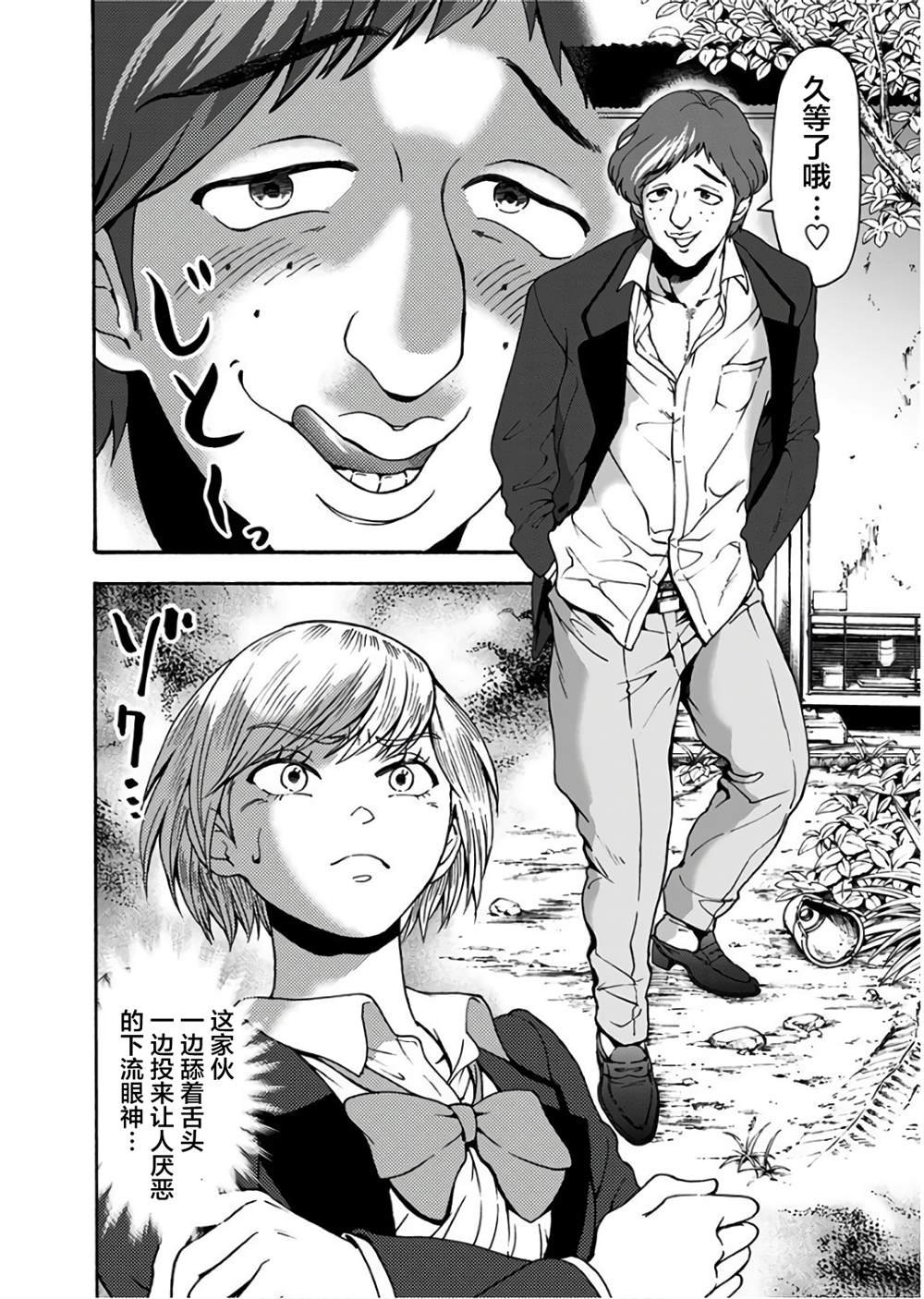 第10话