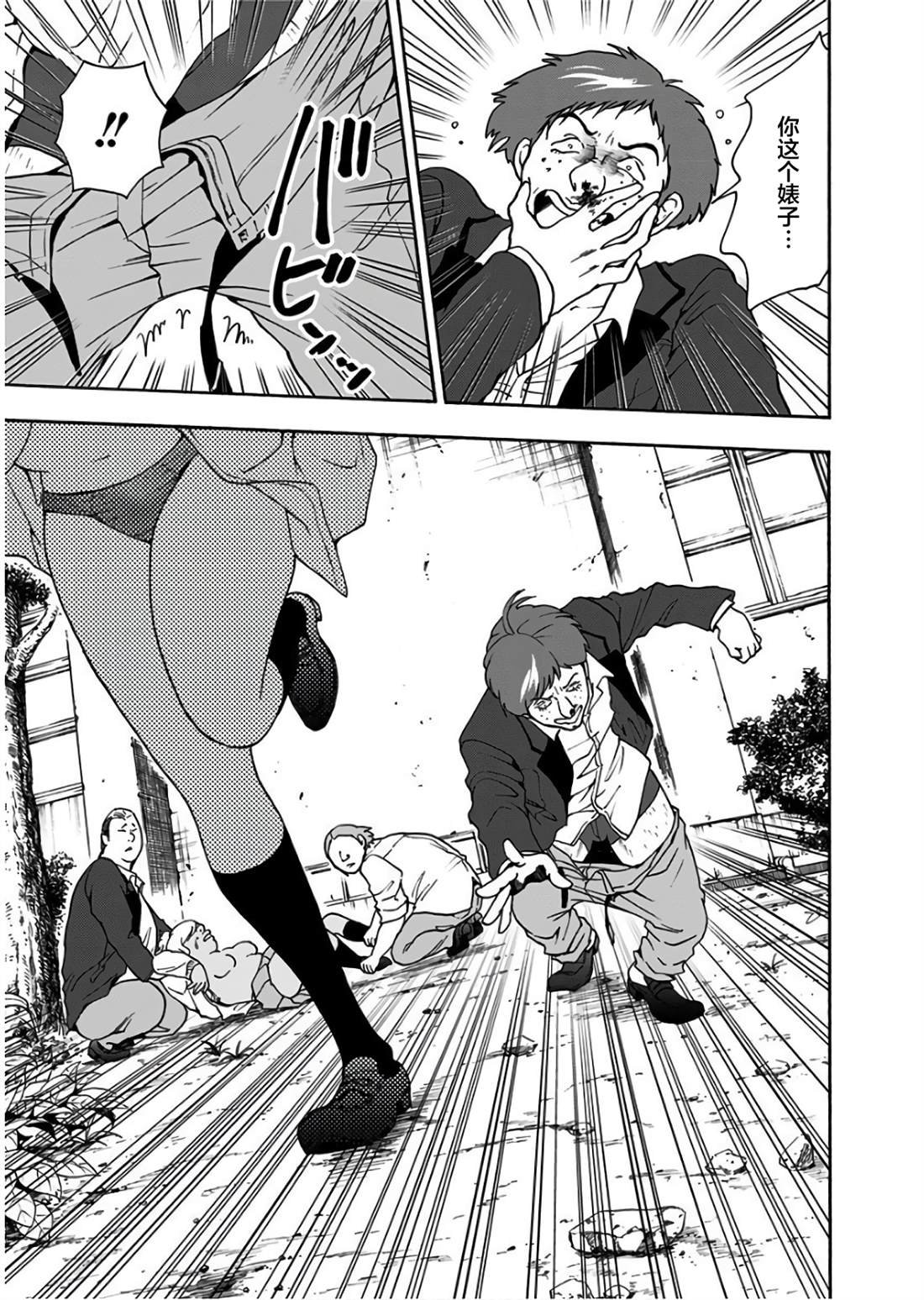 第11话