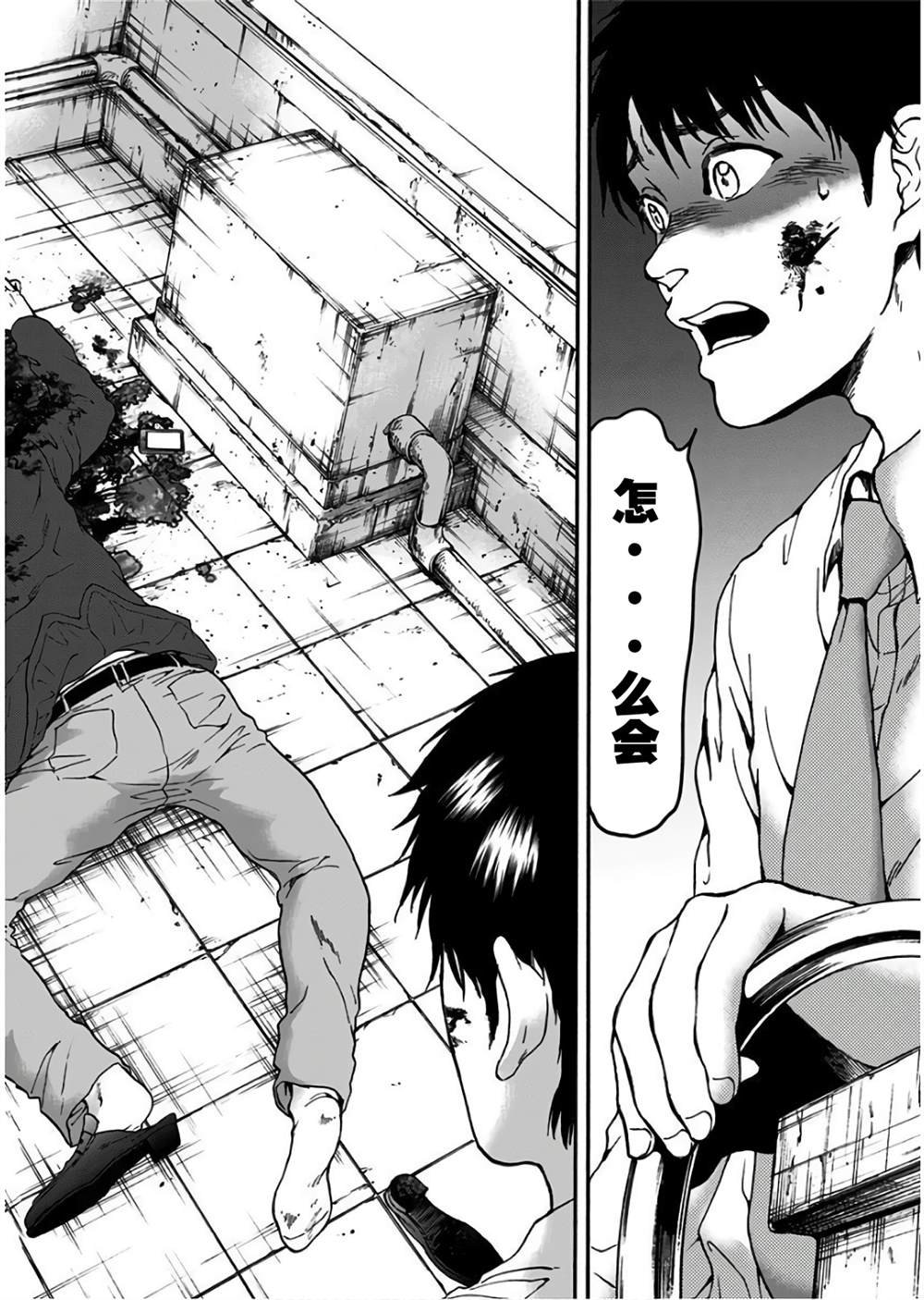 第13话