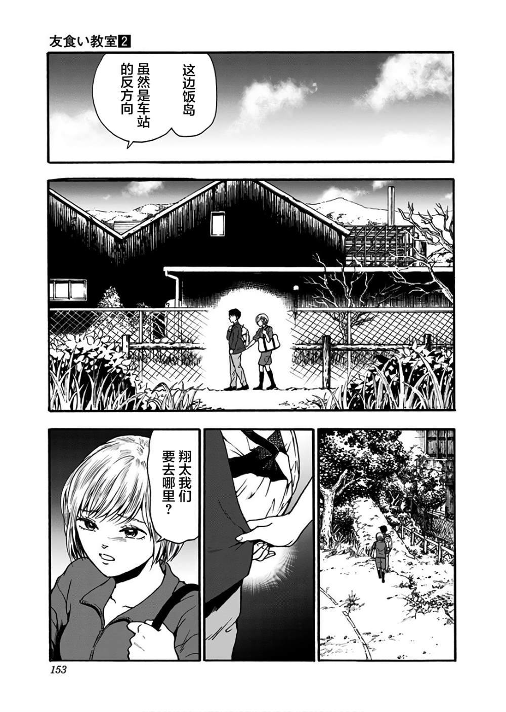 第13话