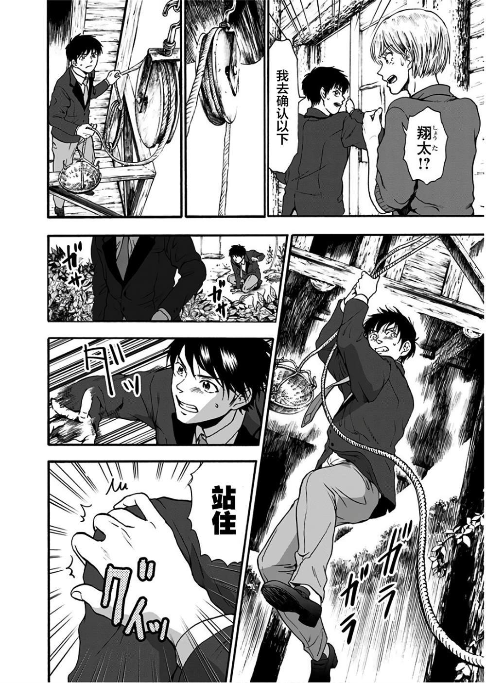 第13话