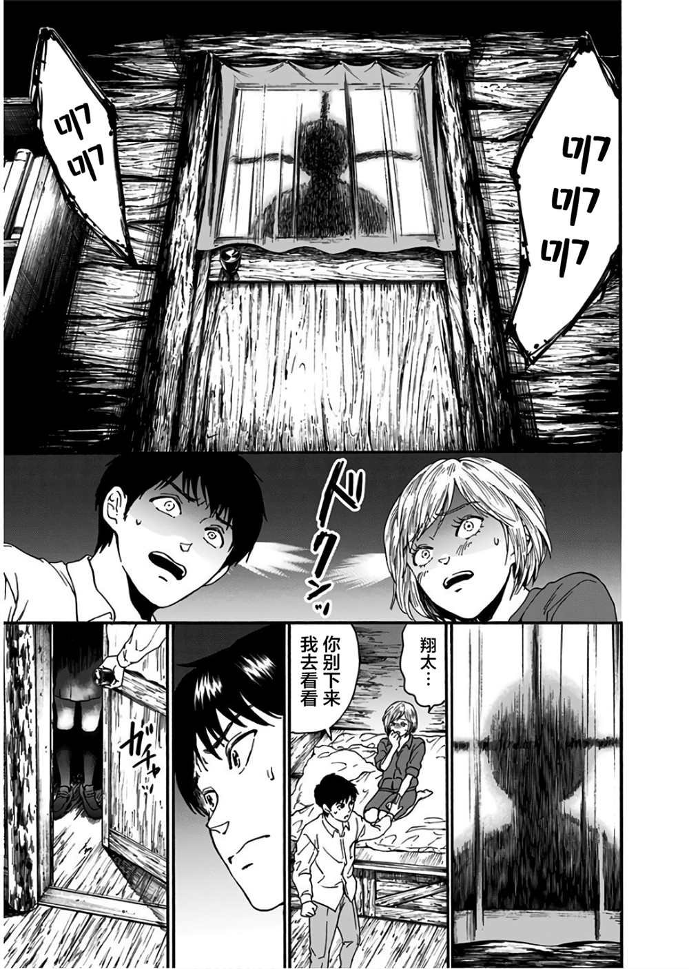 第15话