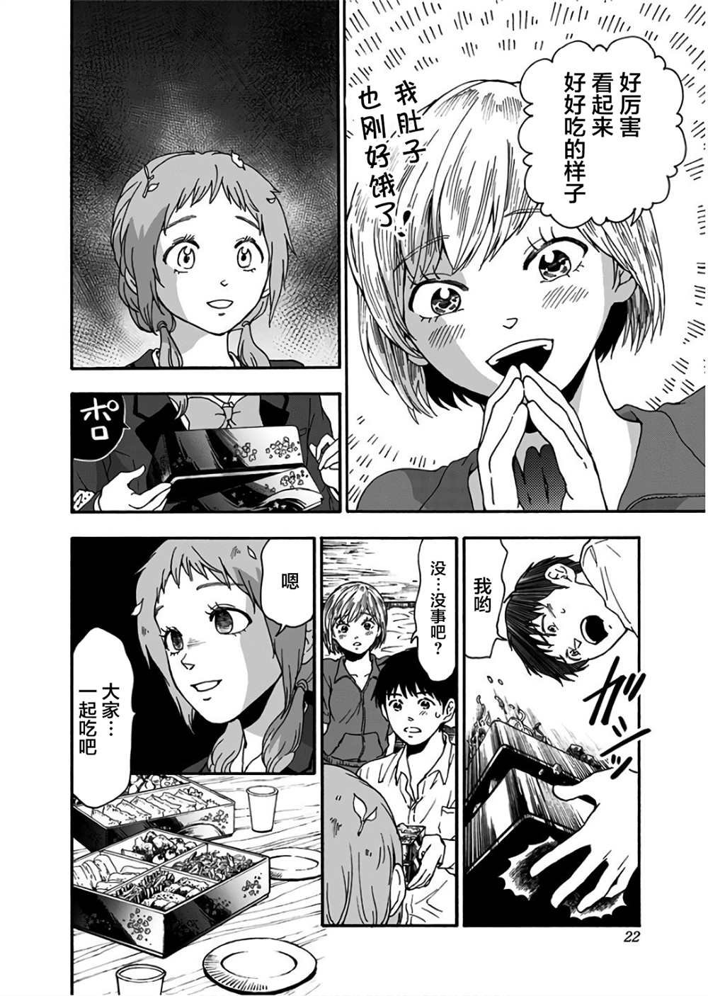 第15话