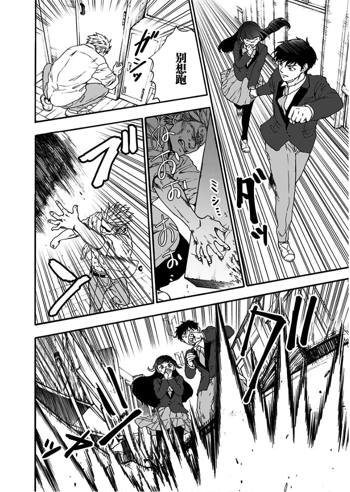第16话