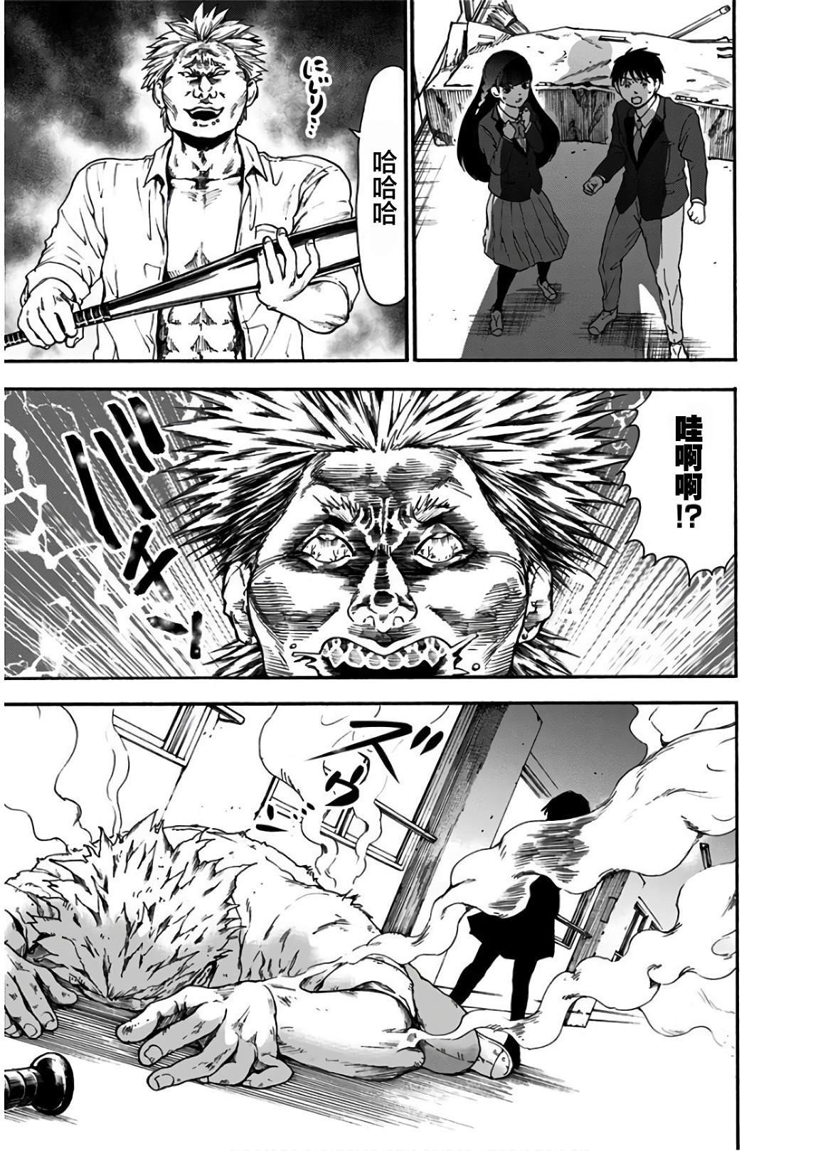 第16话