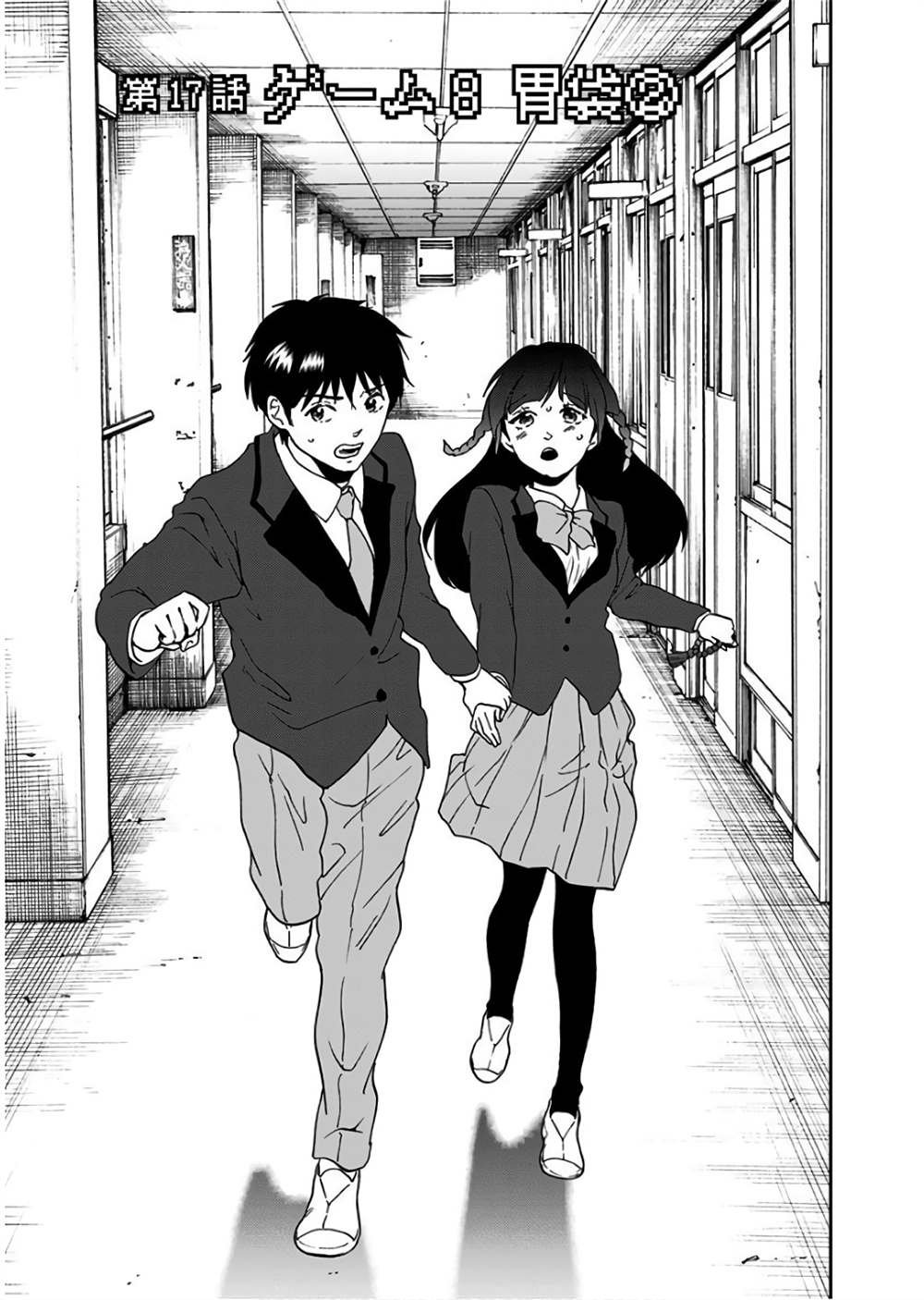 第17话