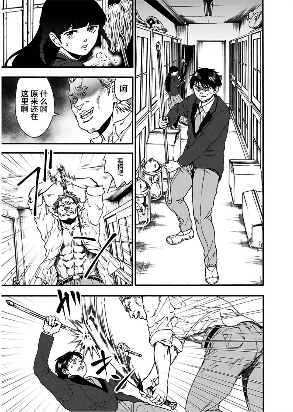 第17话