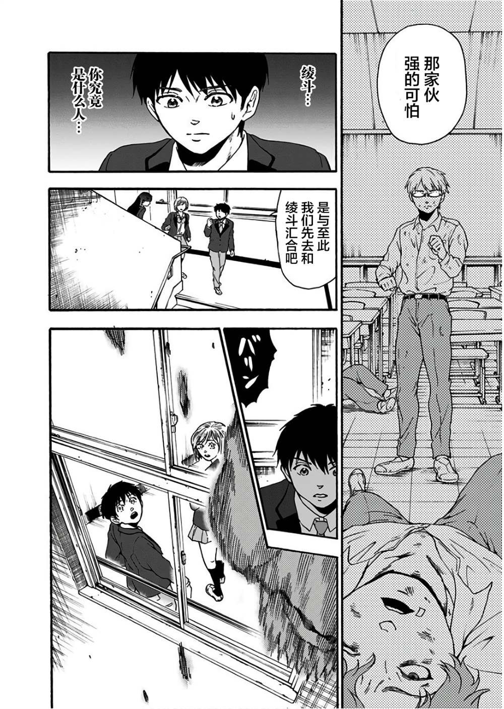 第17话