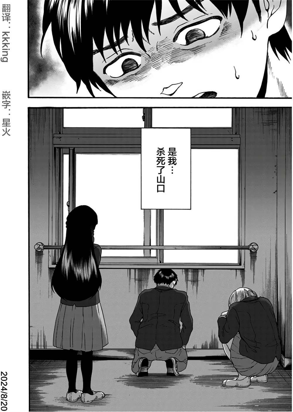 第17话