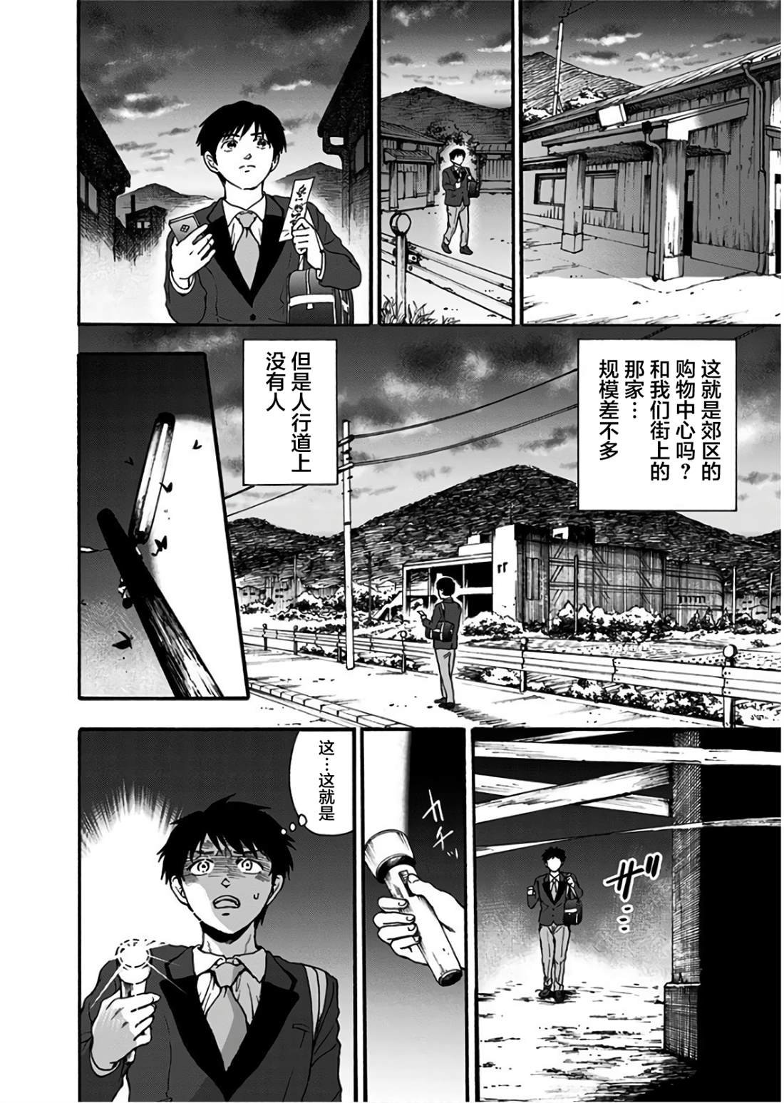 第18话