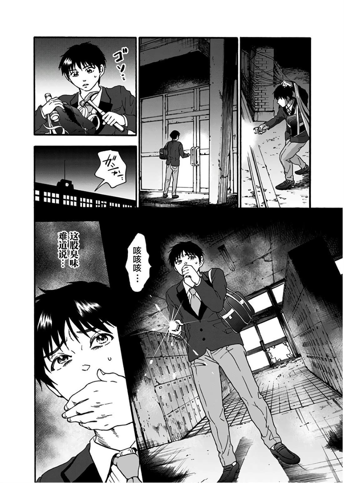 第18话