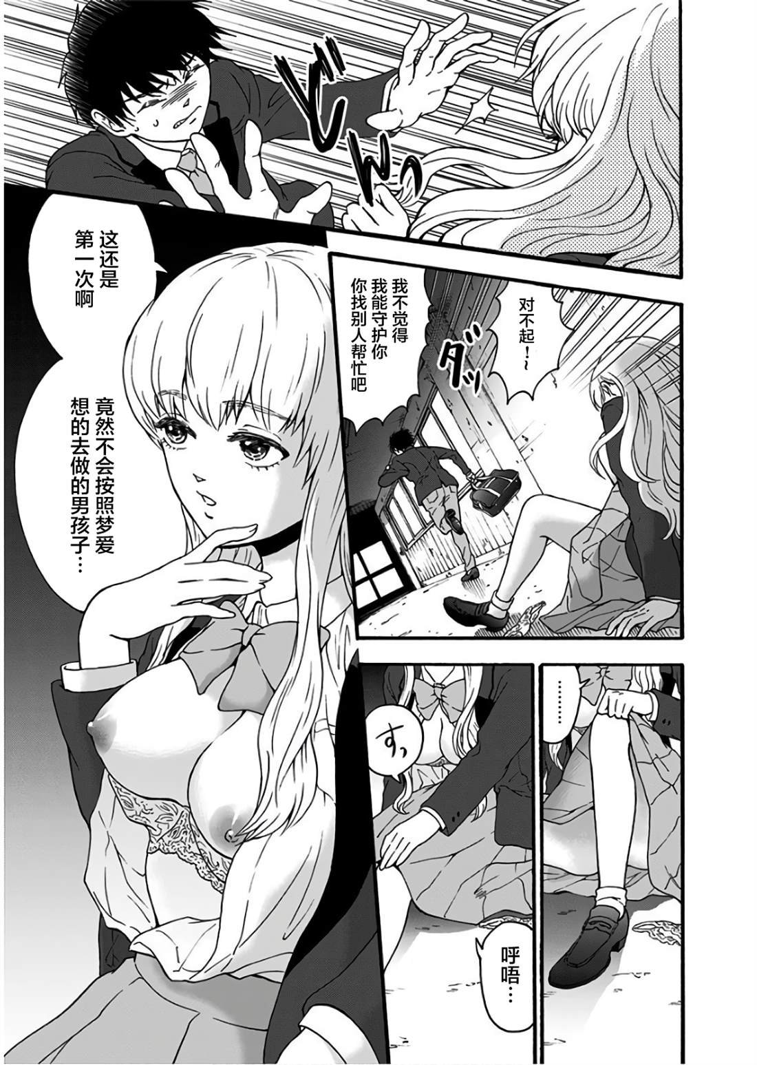 第18话
