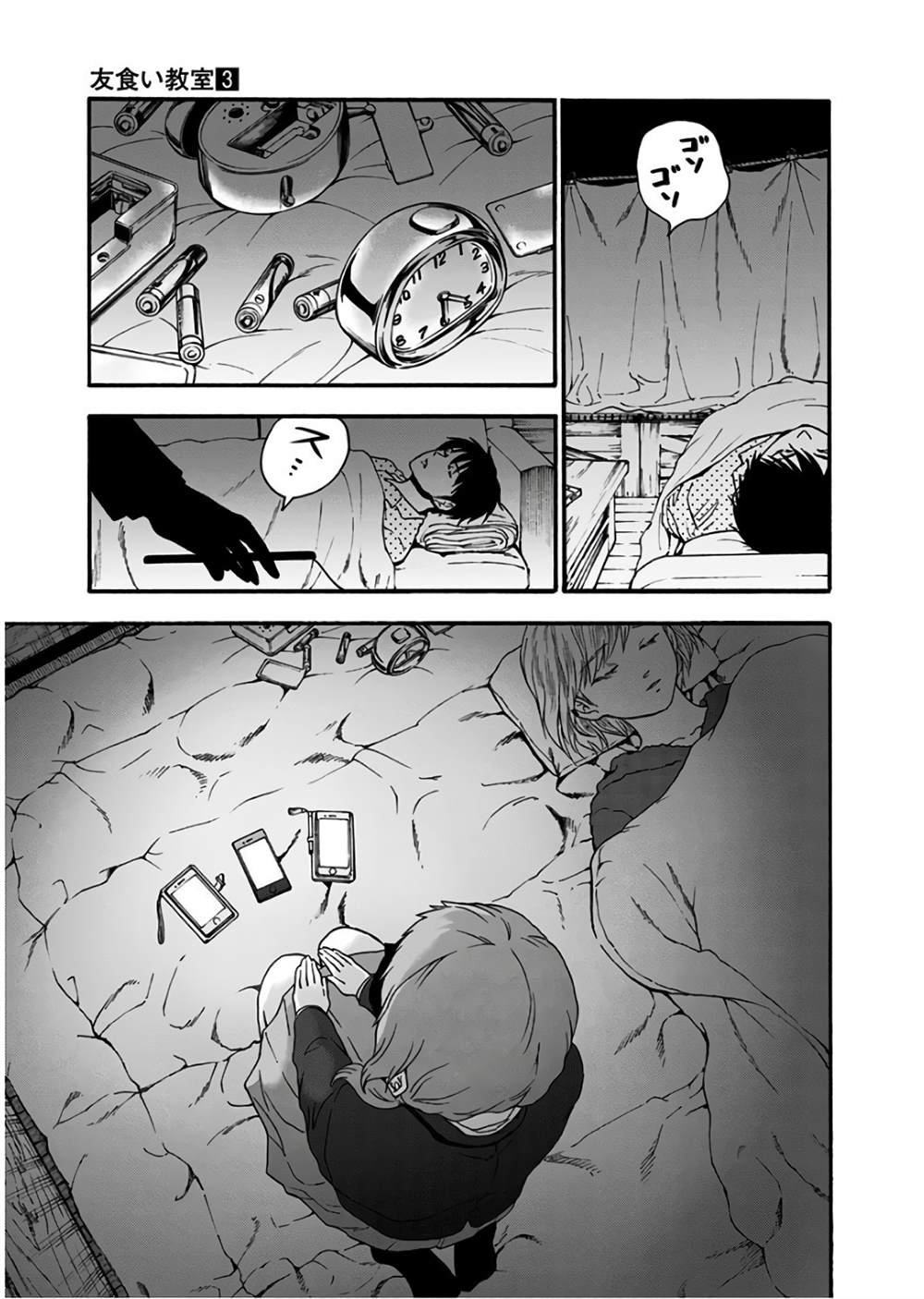 第19话