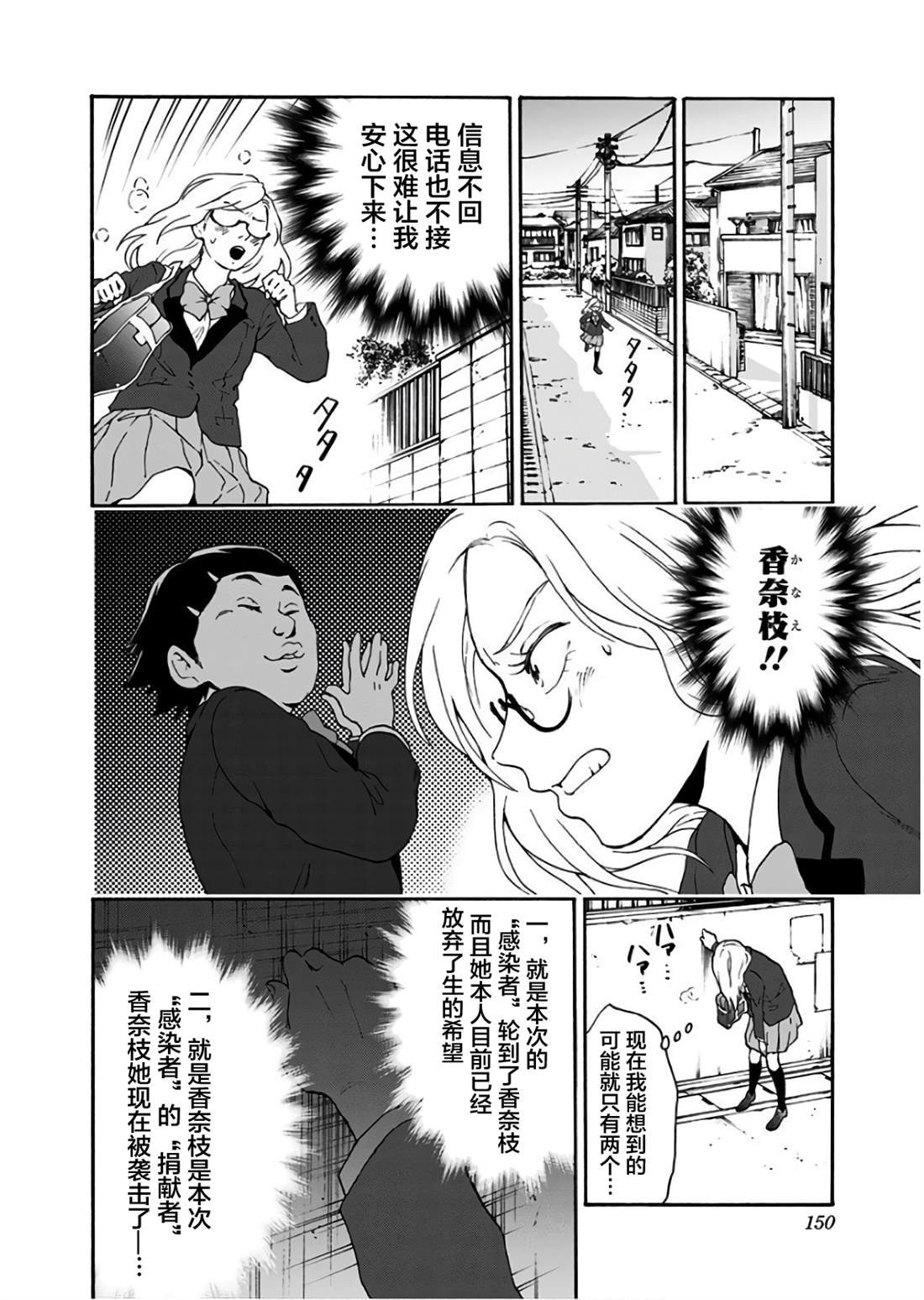 第22话