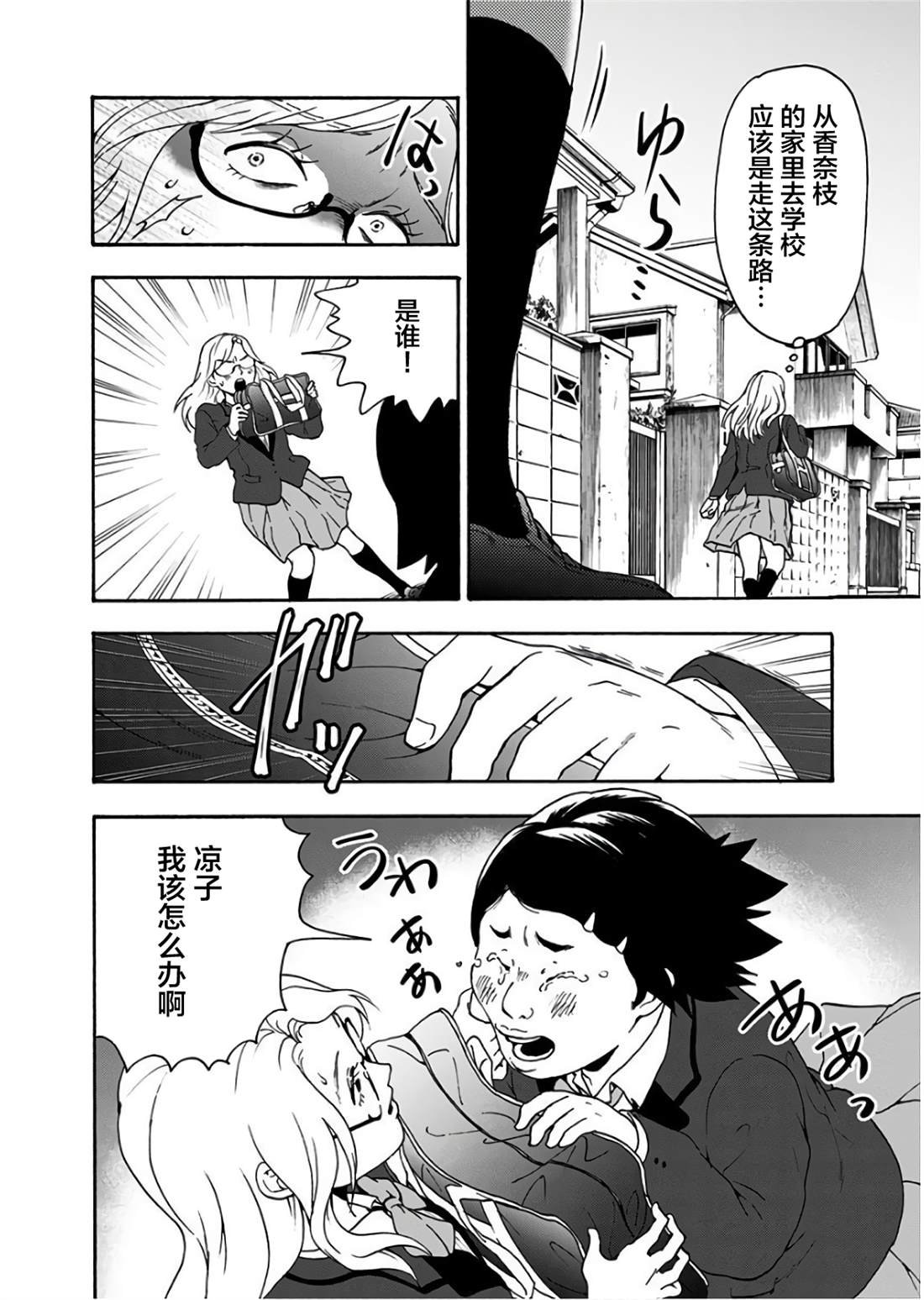 第22话