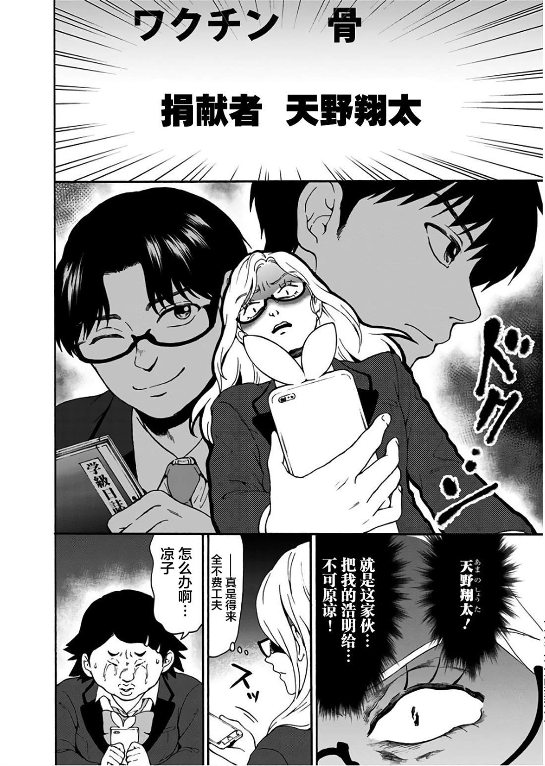 第22话
