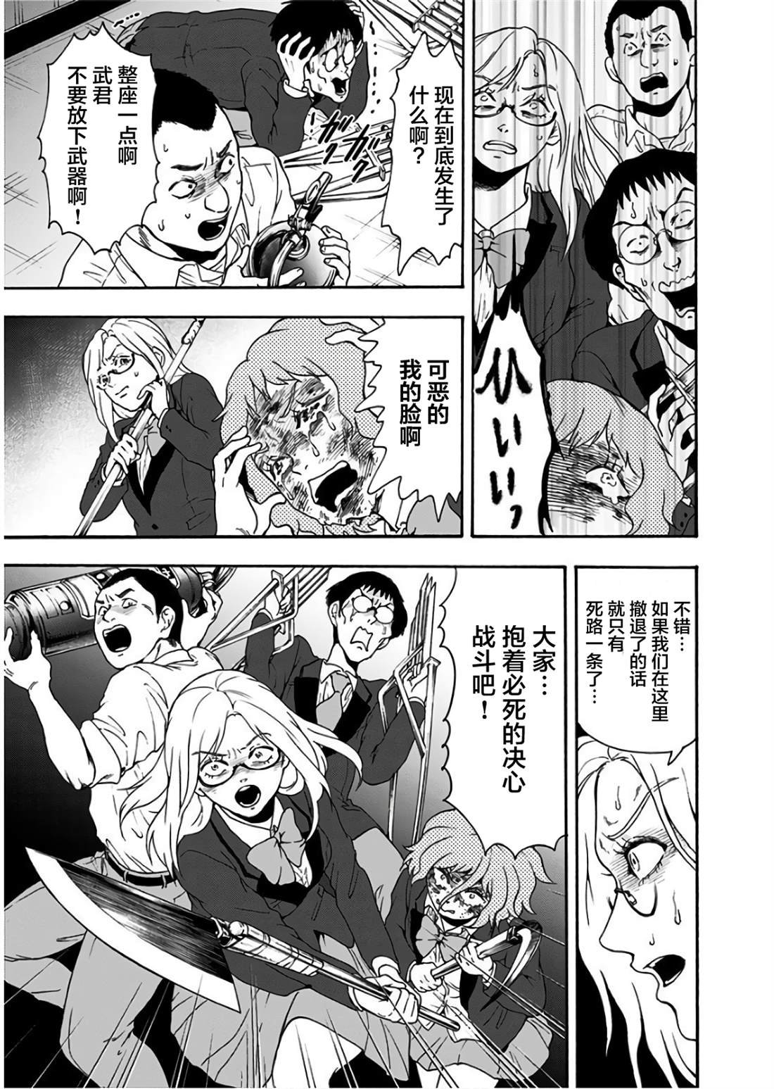 第24话