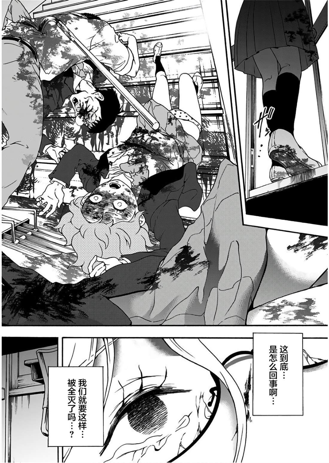 第24话