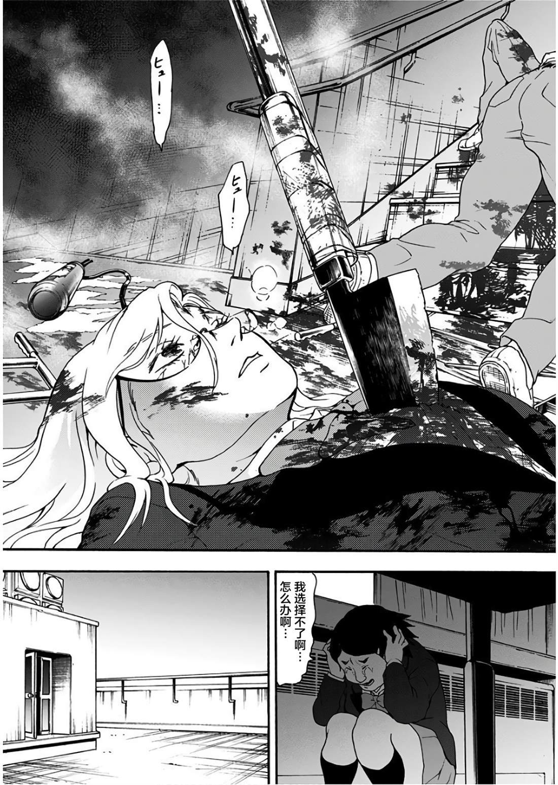 第24话
