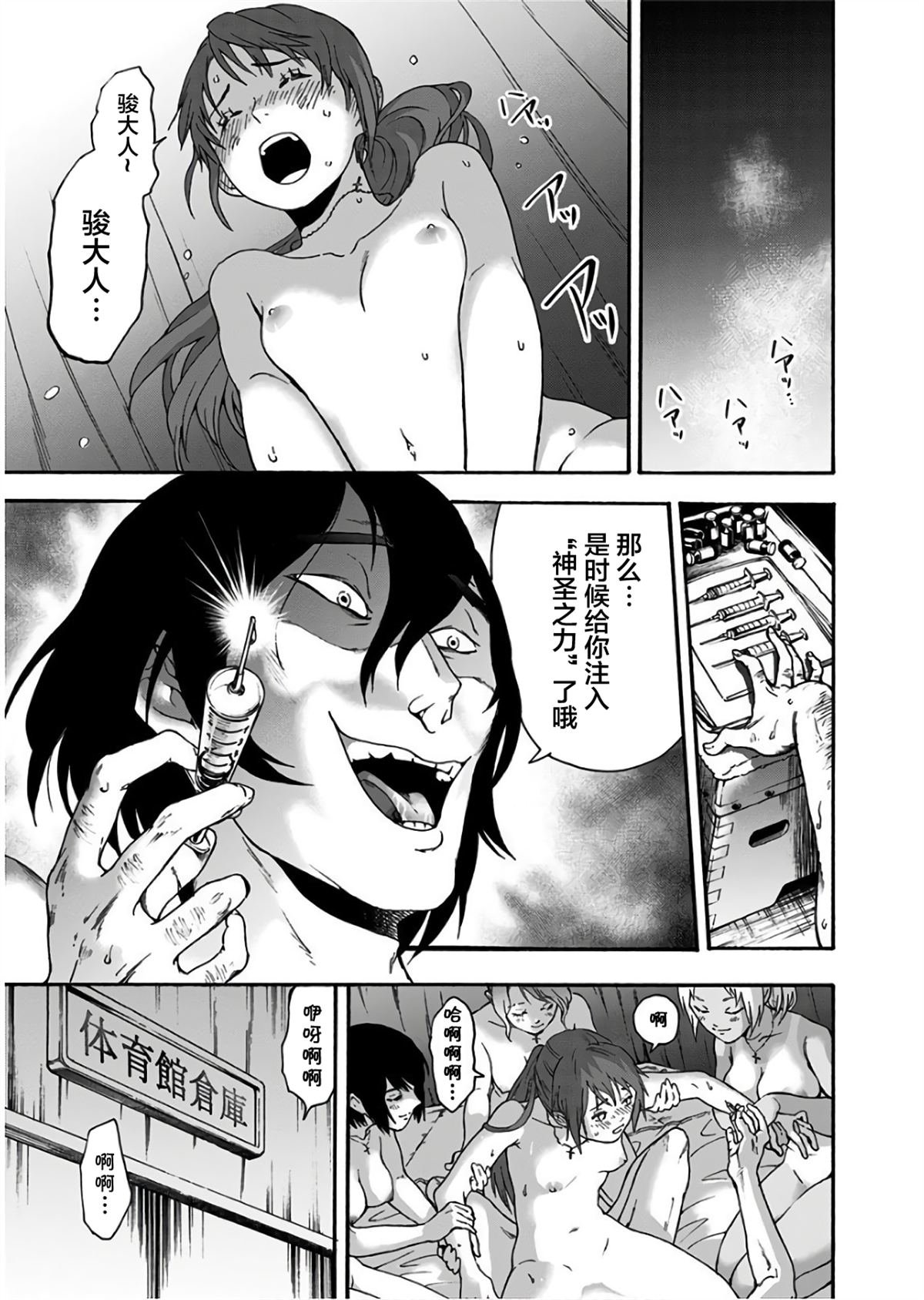第25话