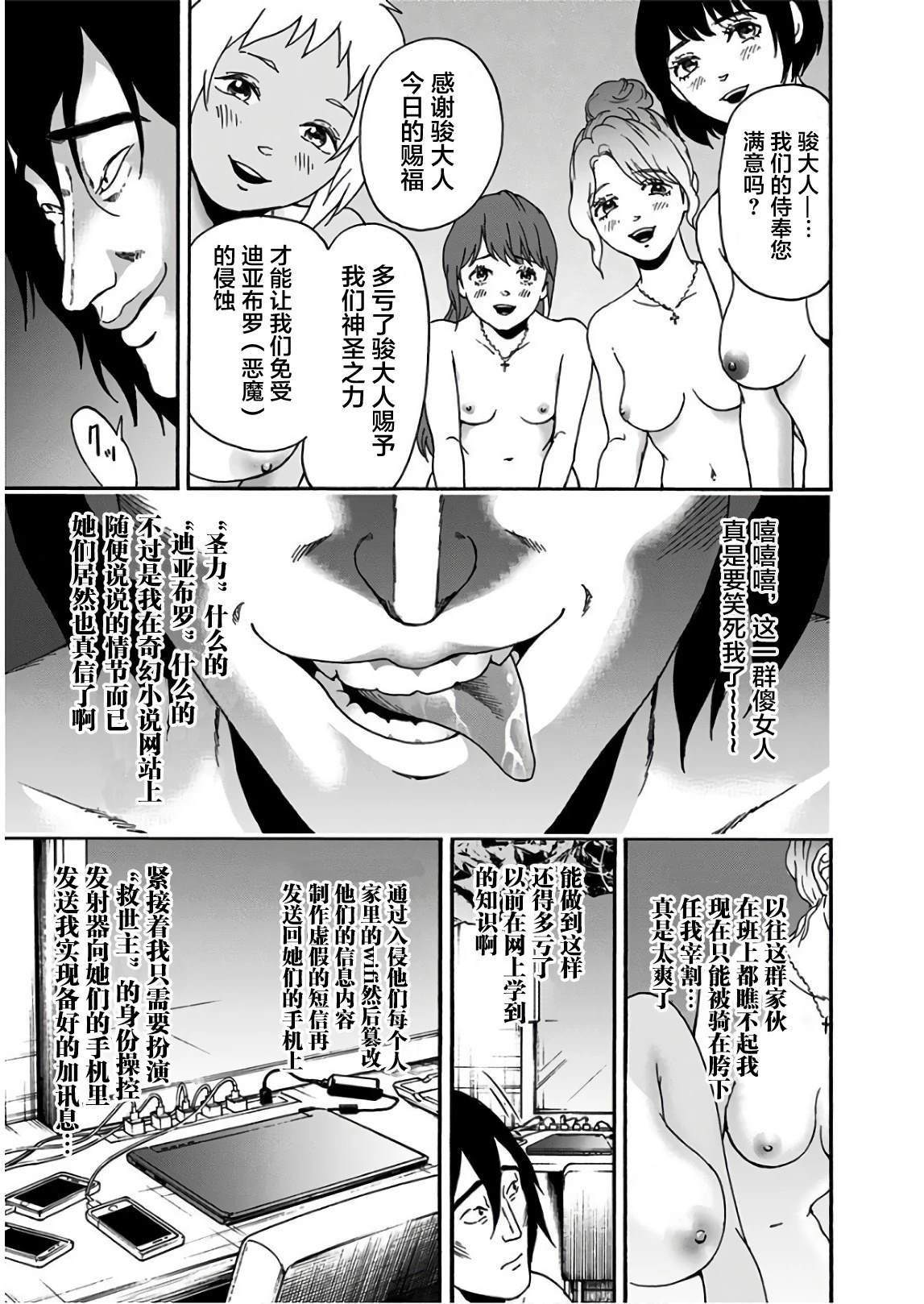 第26话