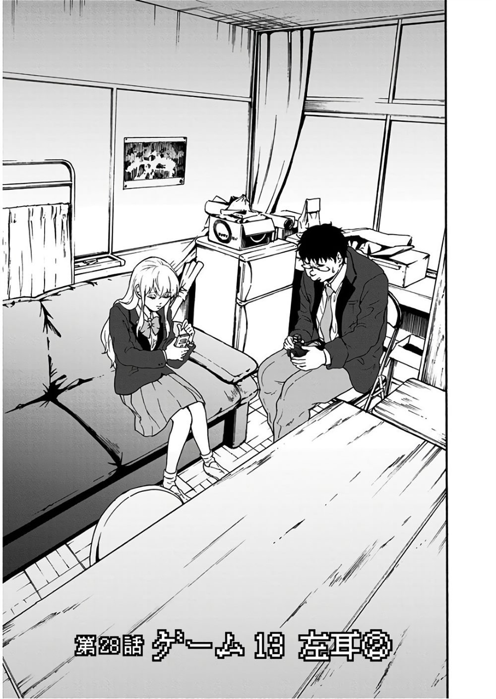 第28话