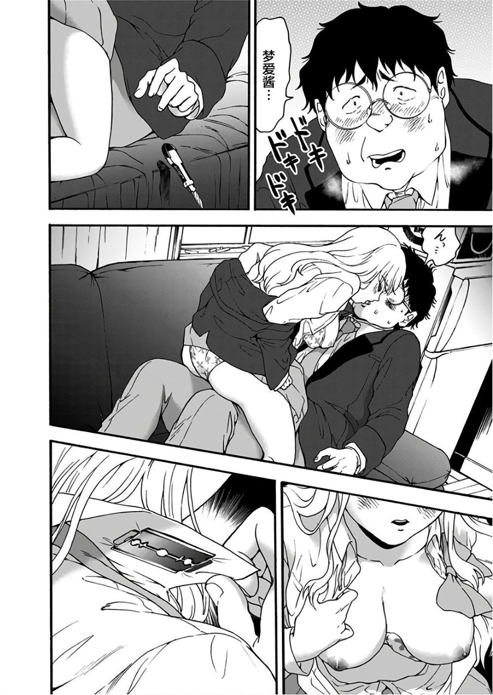 第29话