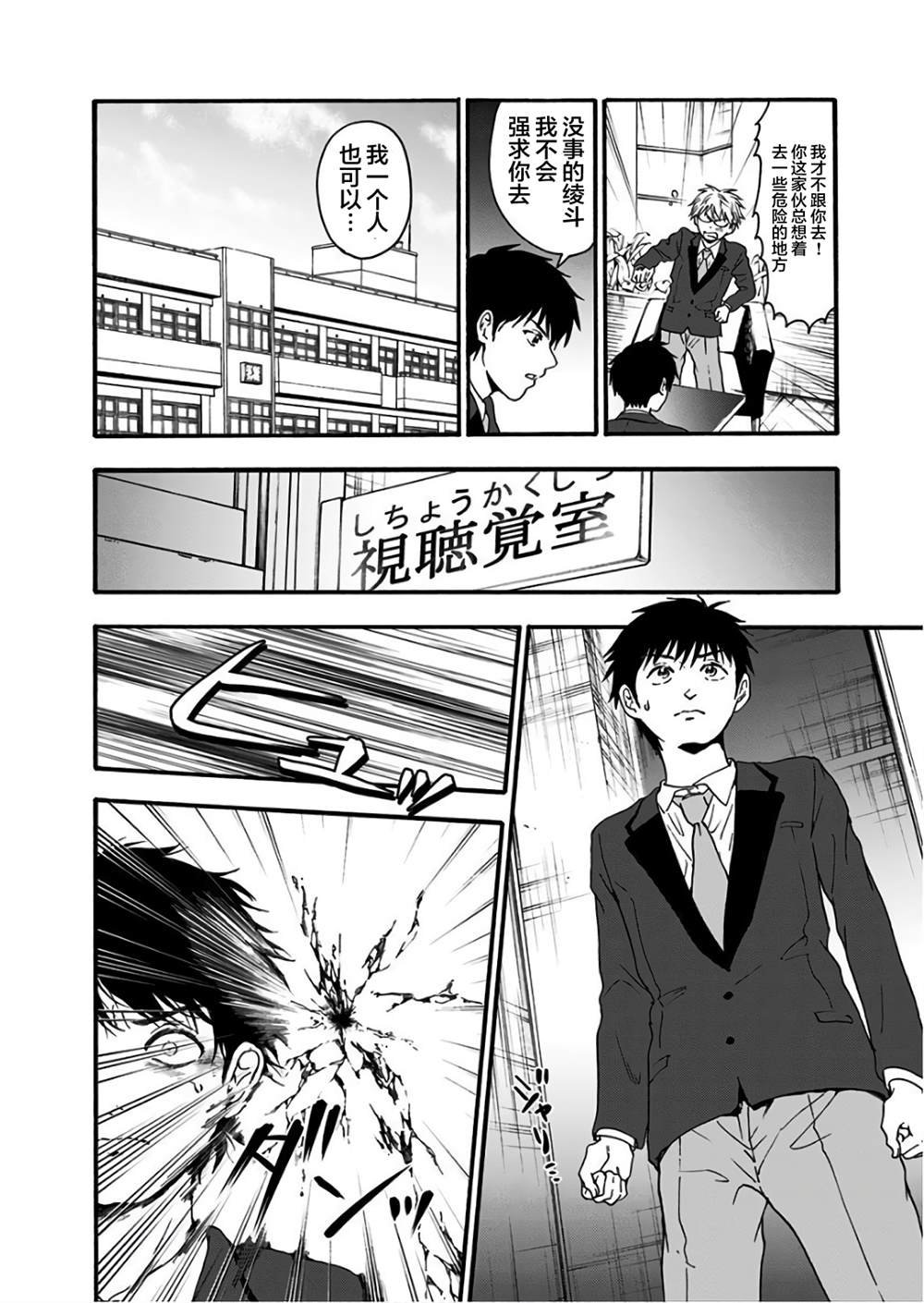 第30话