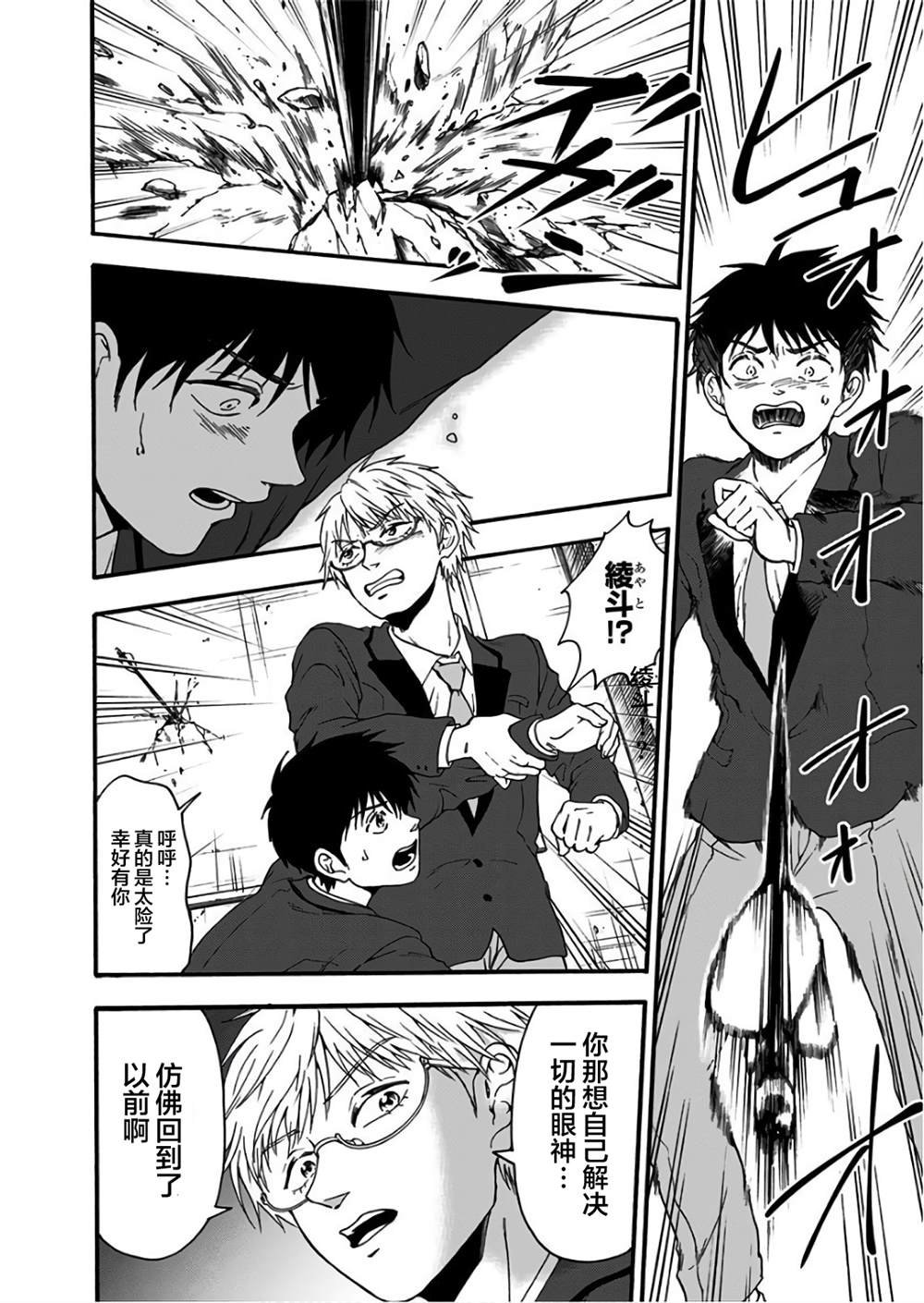 第30话