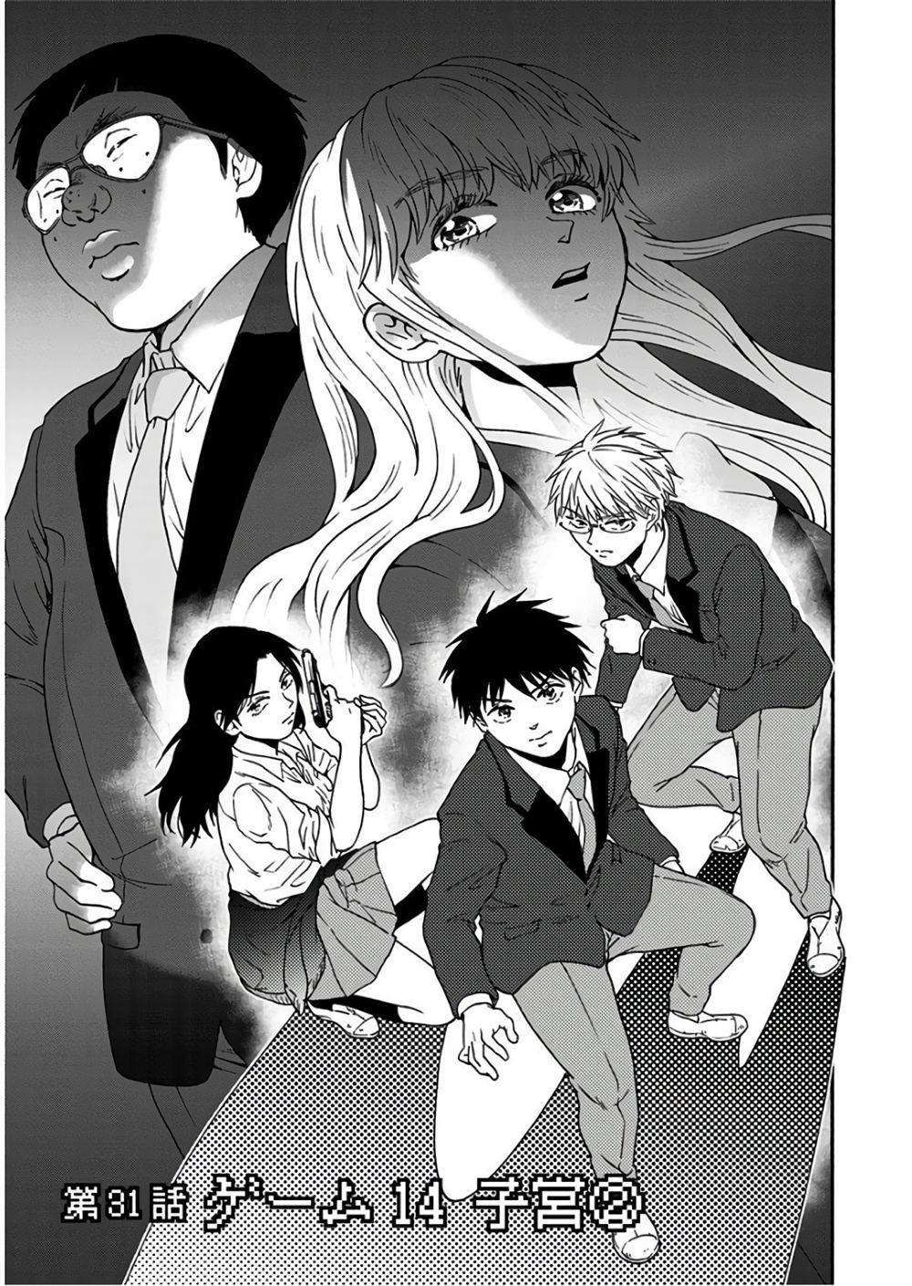 第31话