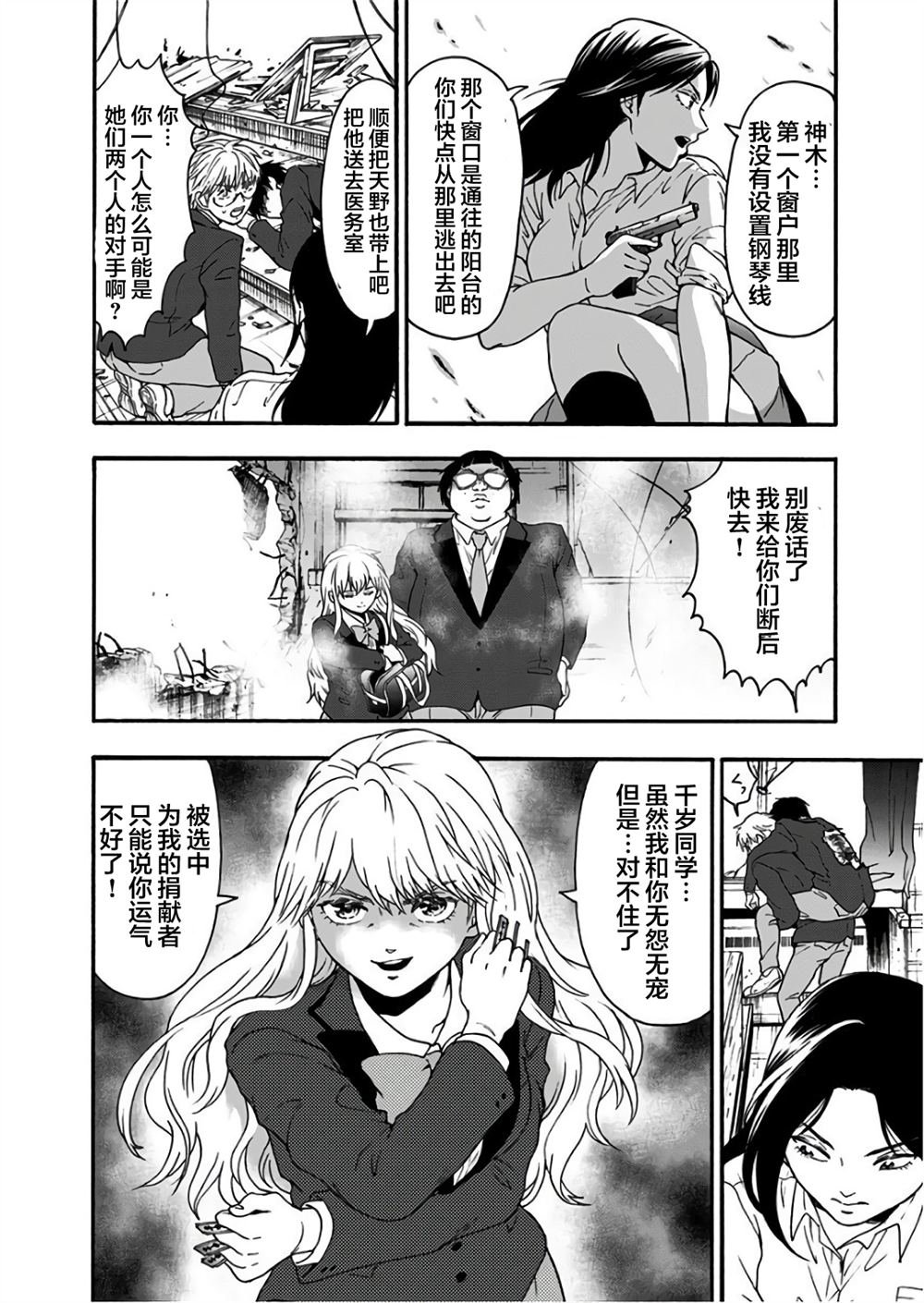 第31话
