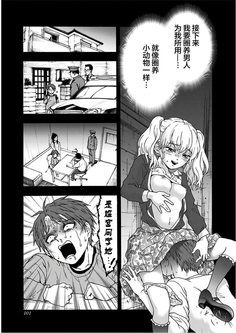第31话