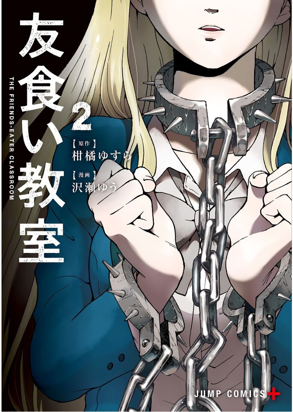 第7话