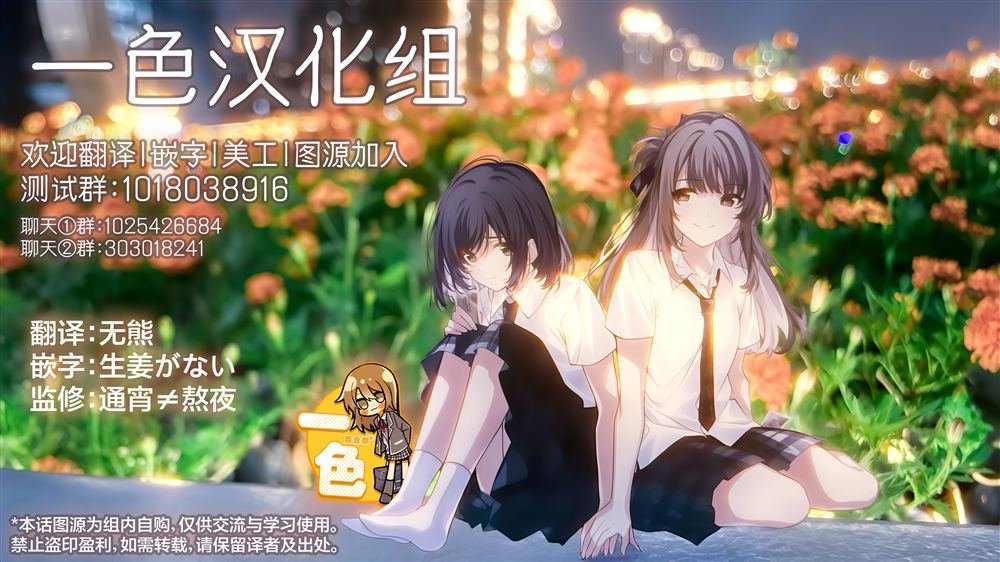 第6.2话