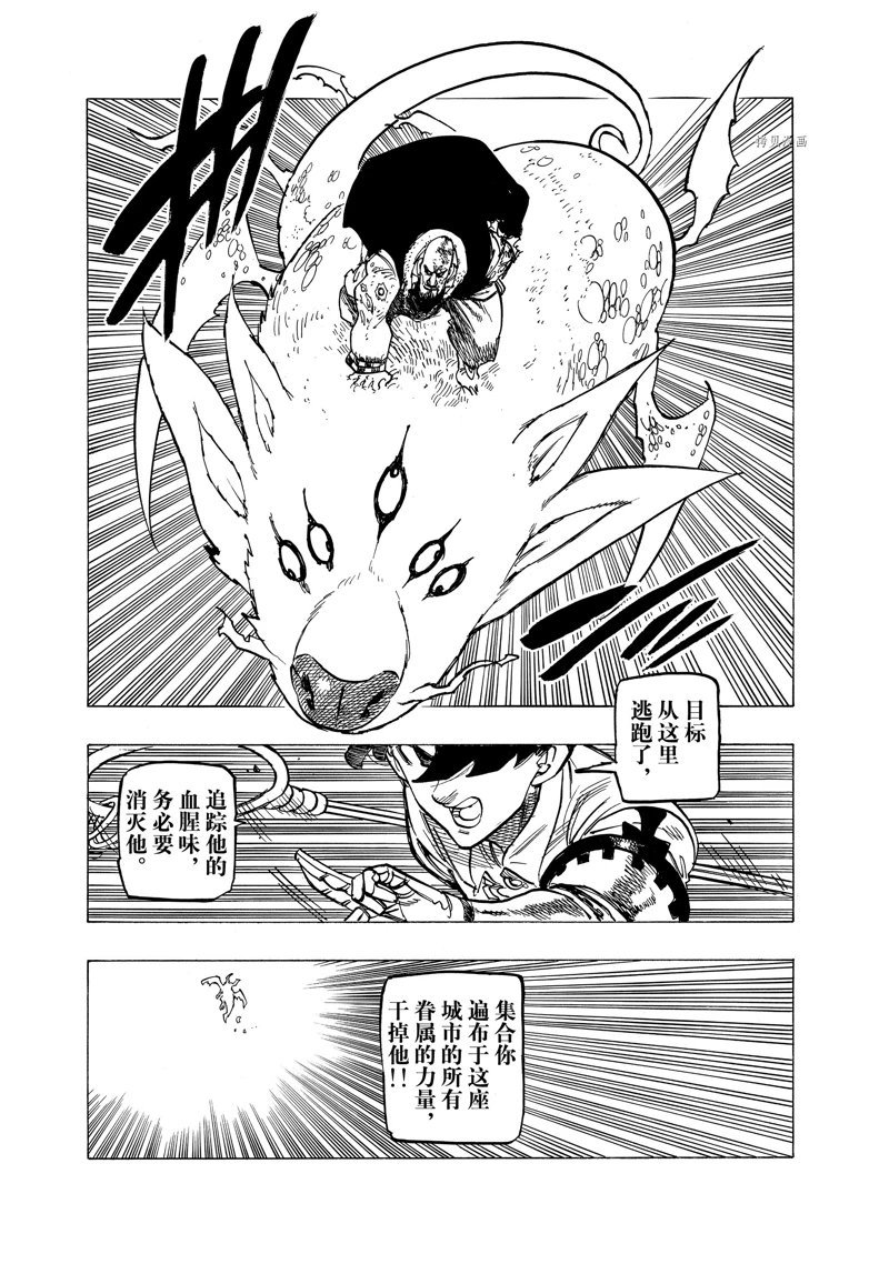 第100话 试看版