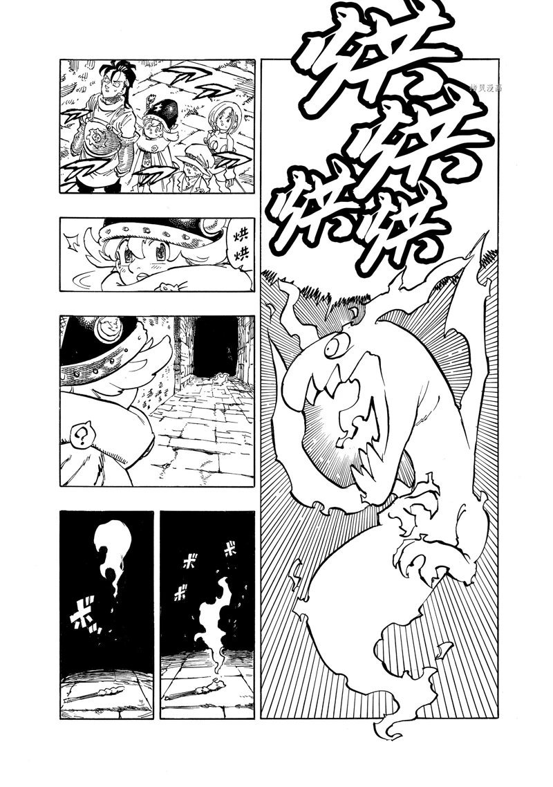 第100话 试看版