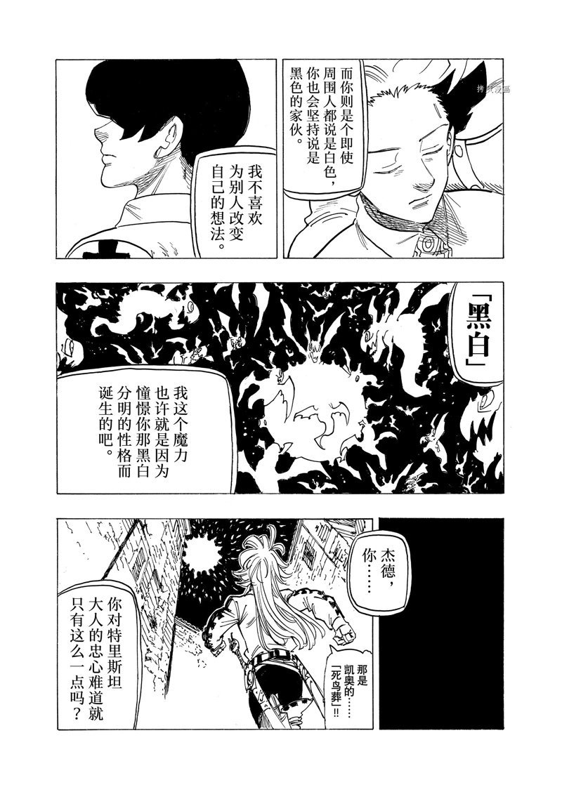 第100话 试看版