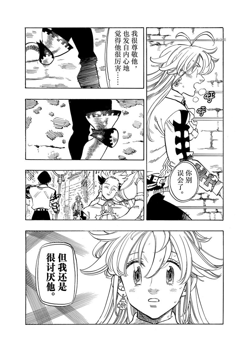 第100话 试看版