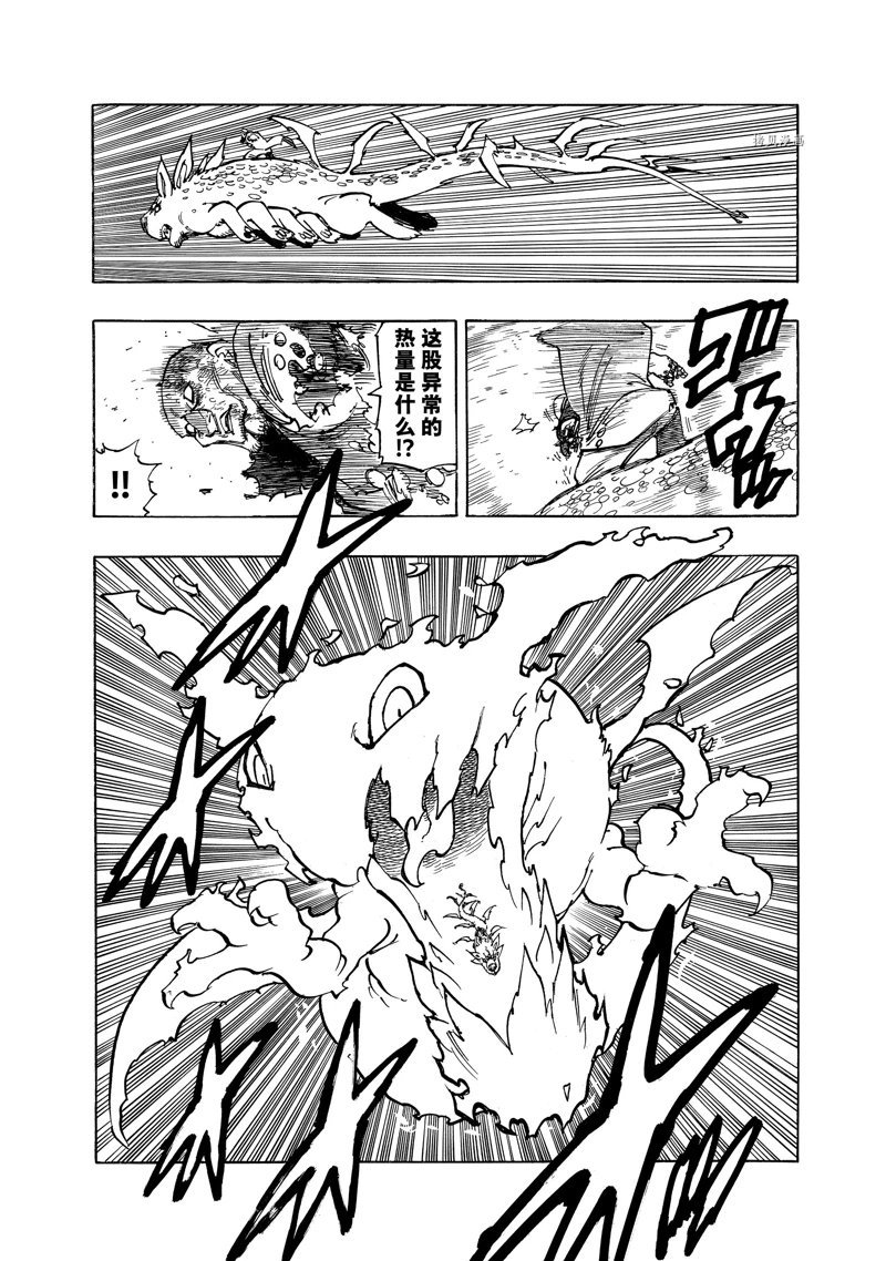 第100话 试看版